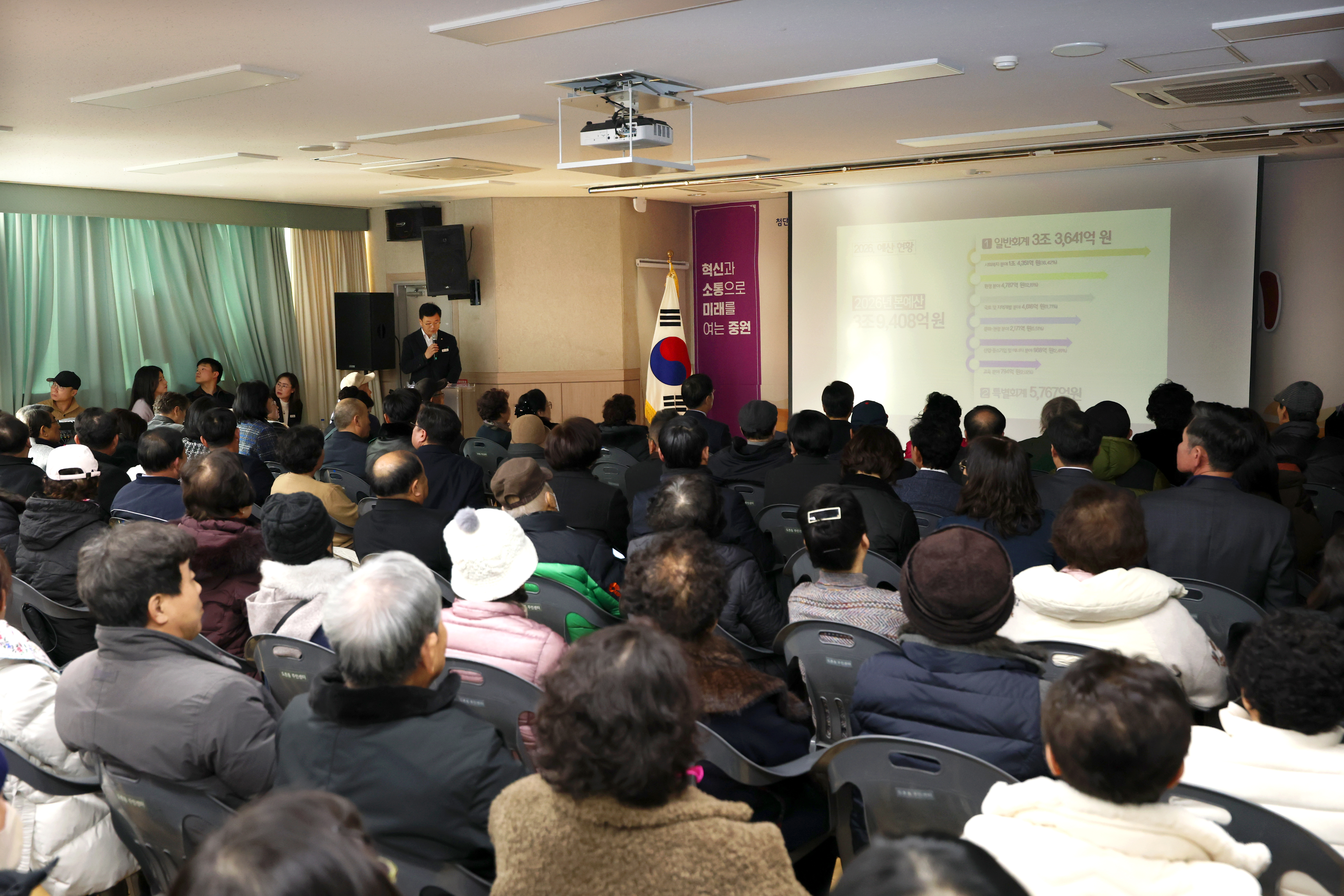 도촌동 새해인사회 - 13