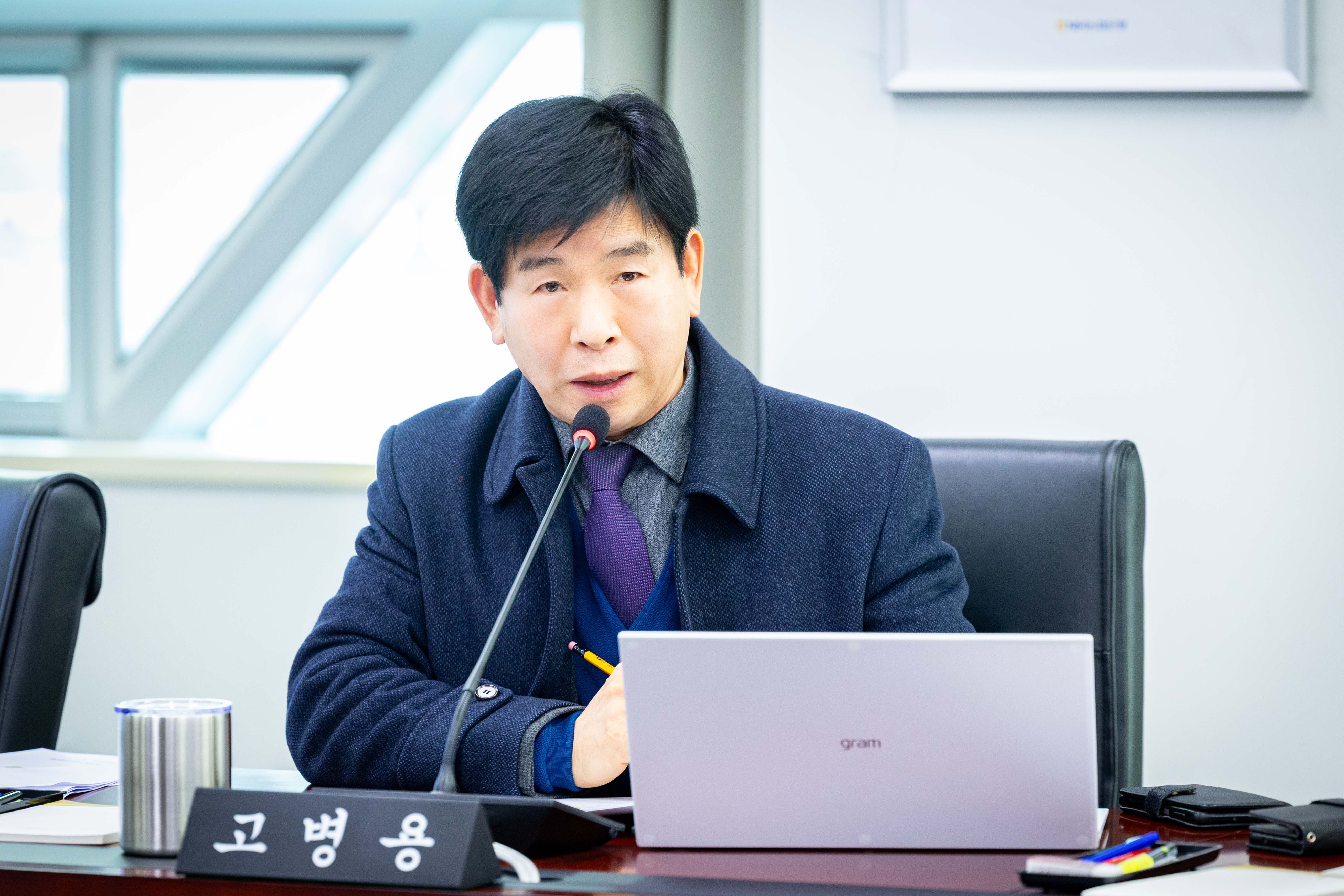 제308회 임시회 제1차 의회운영위원회 - 6