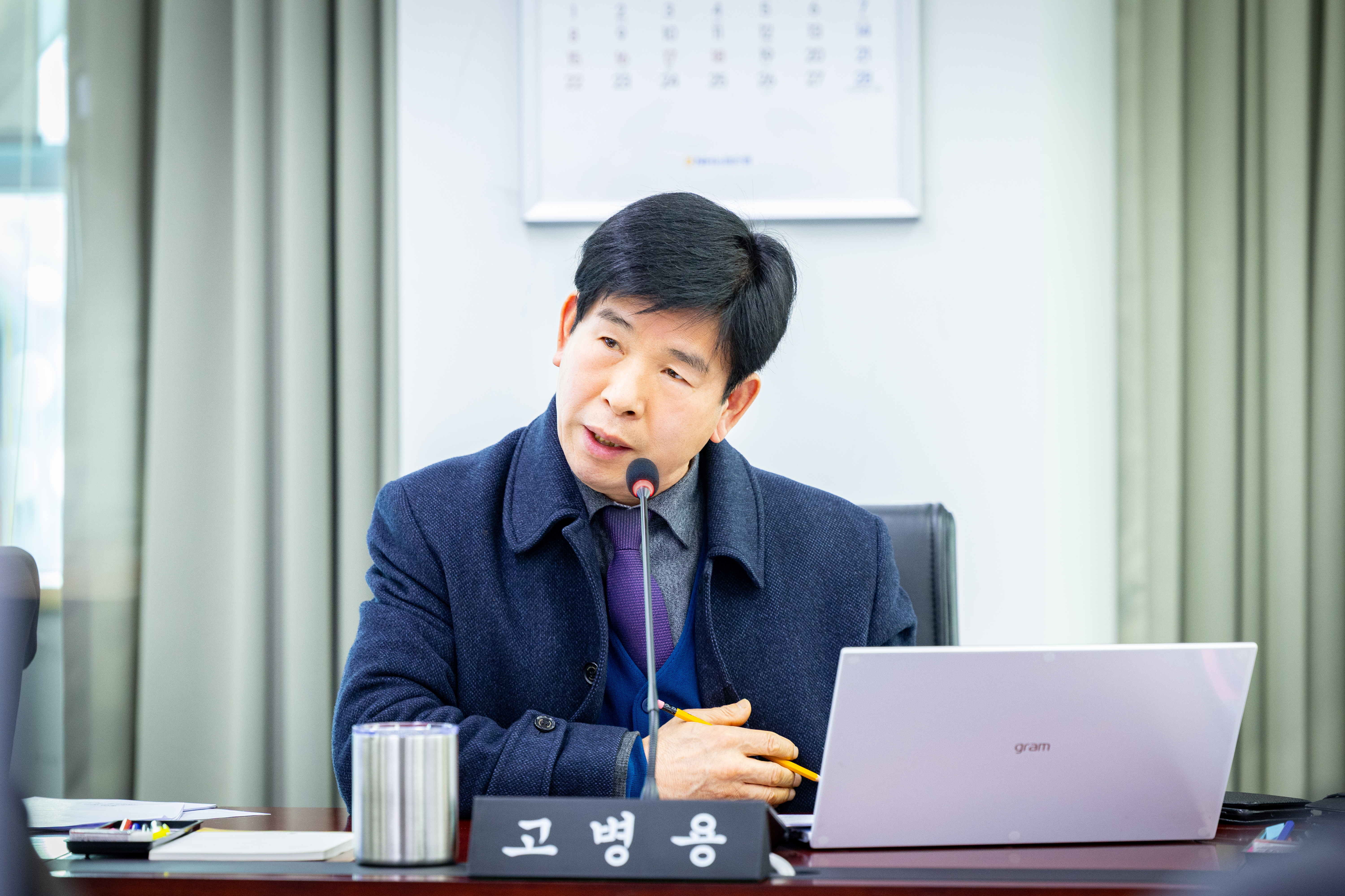 제308회 임시회 제1차 의회운영위원회 - 7