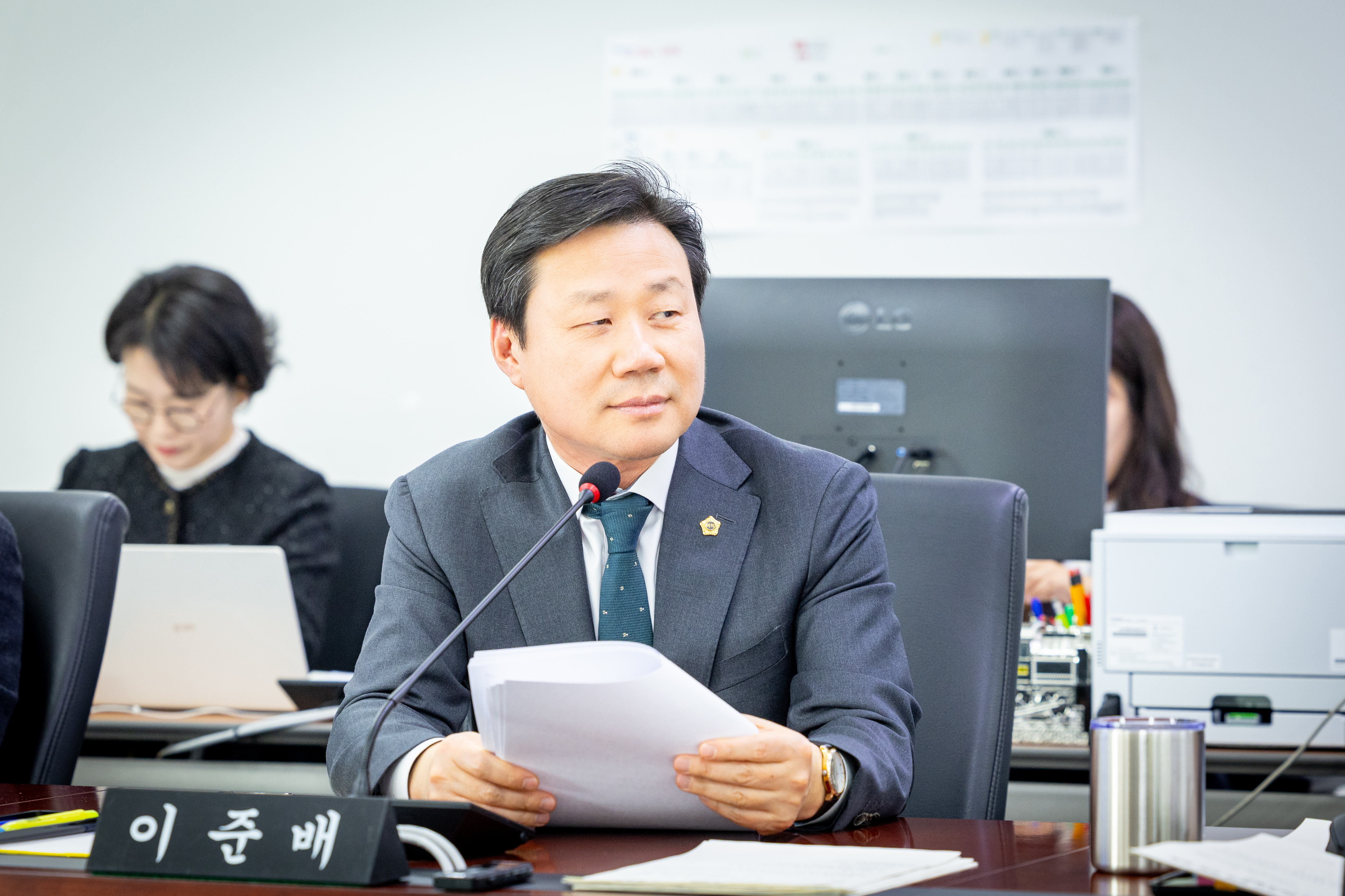 제308회 임시회 제 1차 경제환경위원회 - 3