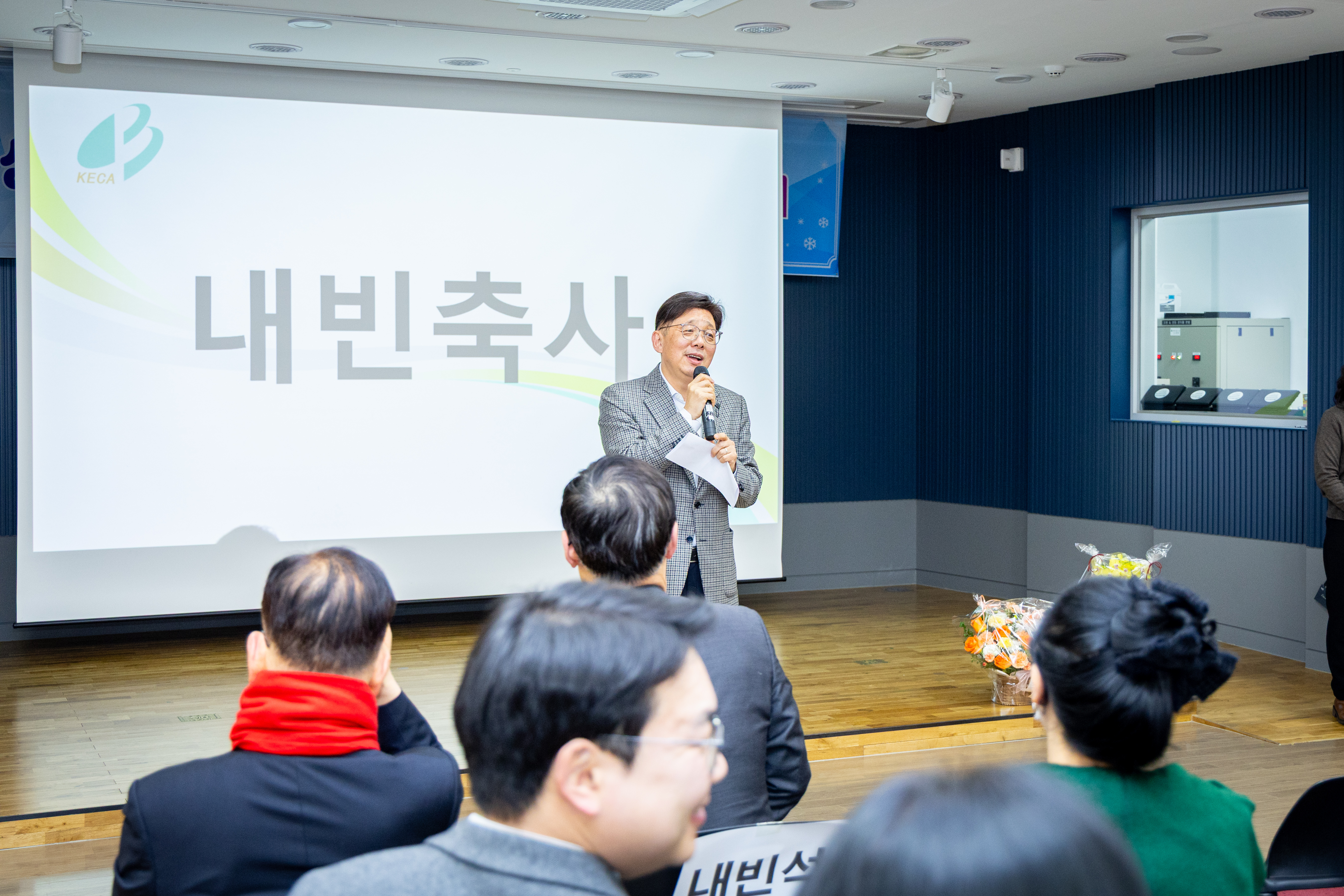 2026년 가정어린이집연합회 정기총회 및 회장 이취임식 - 9