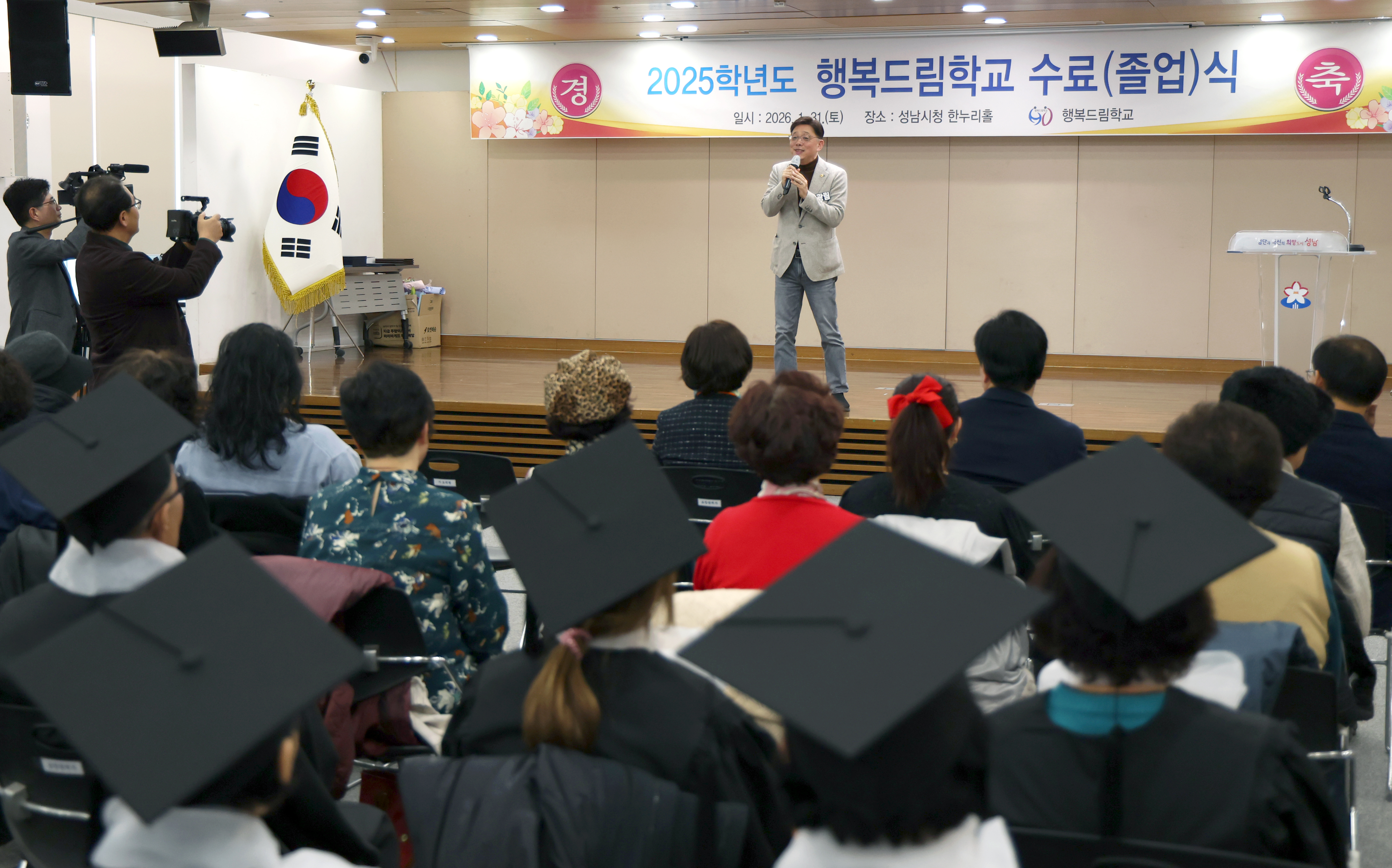 2025학년도 행복드림학교 수료식 - 8