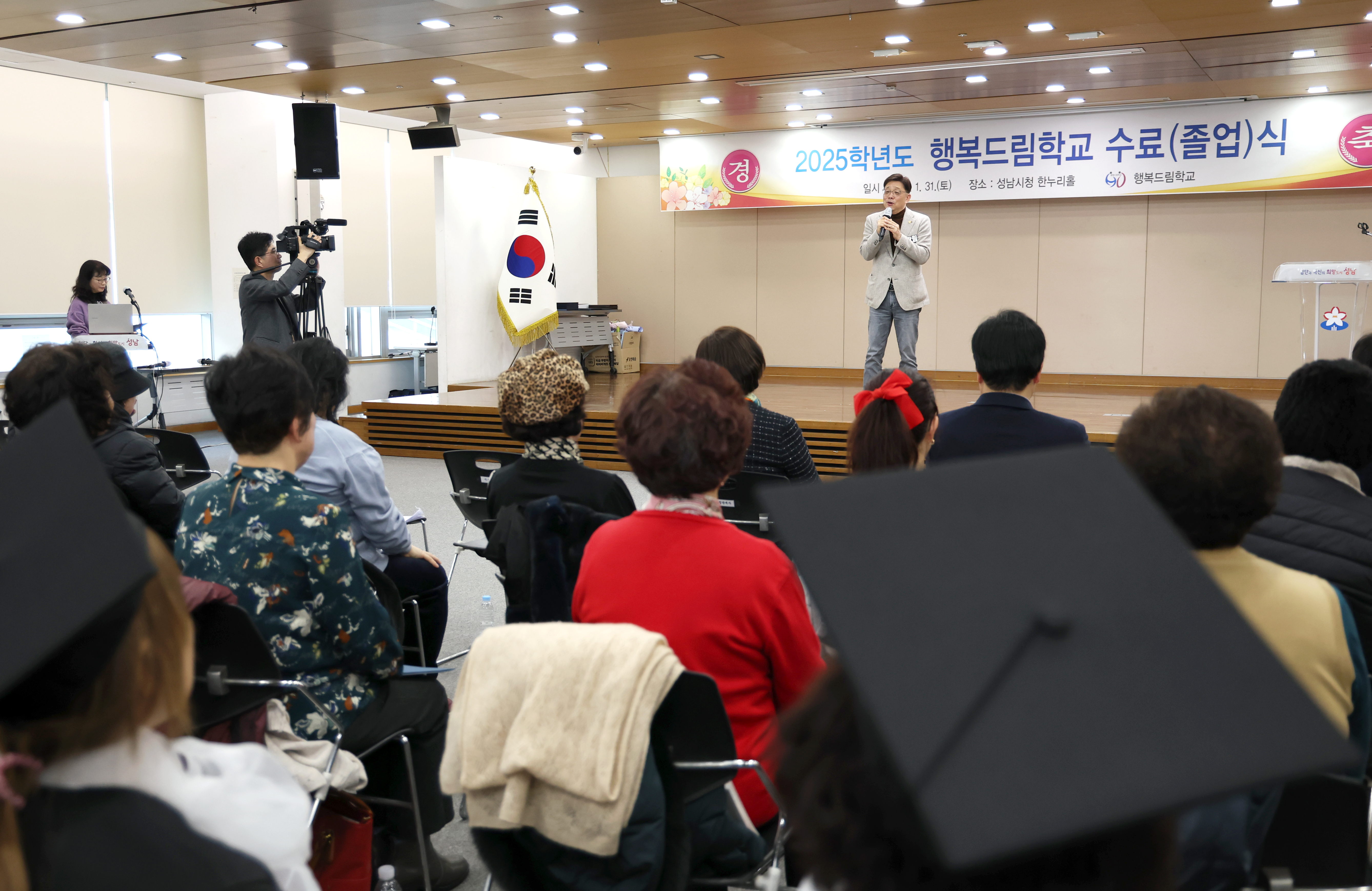 2025학년도 행복드림학교 수료식 - 12