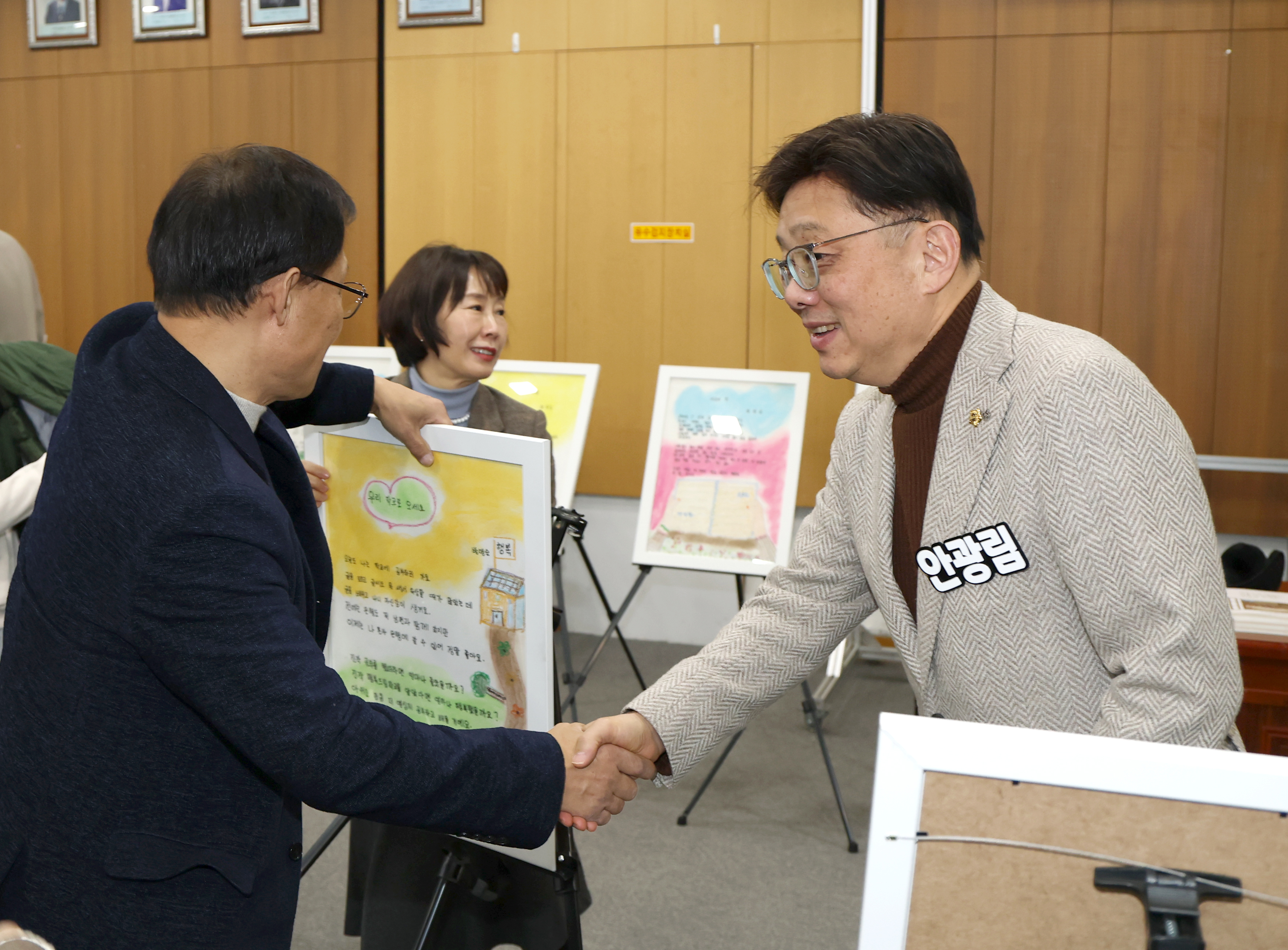 2025학년도 행복드림학교 수료식 - 16