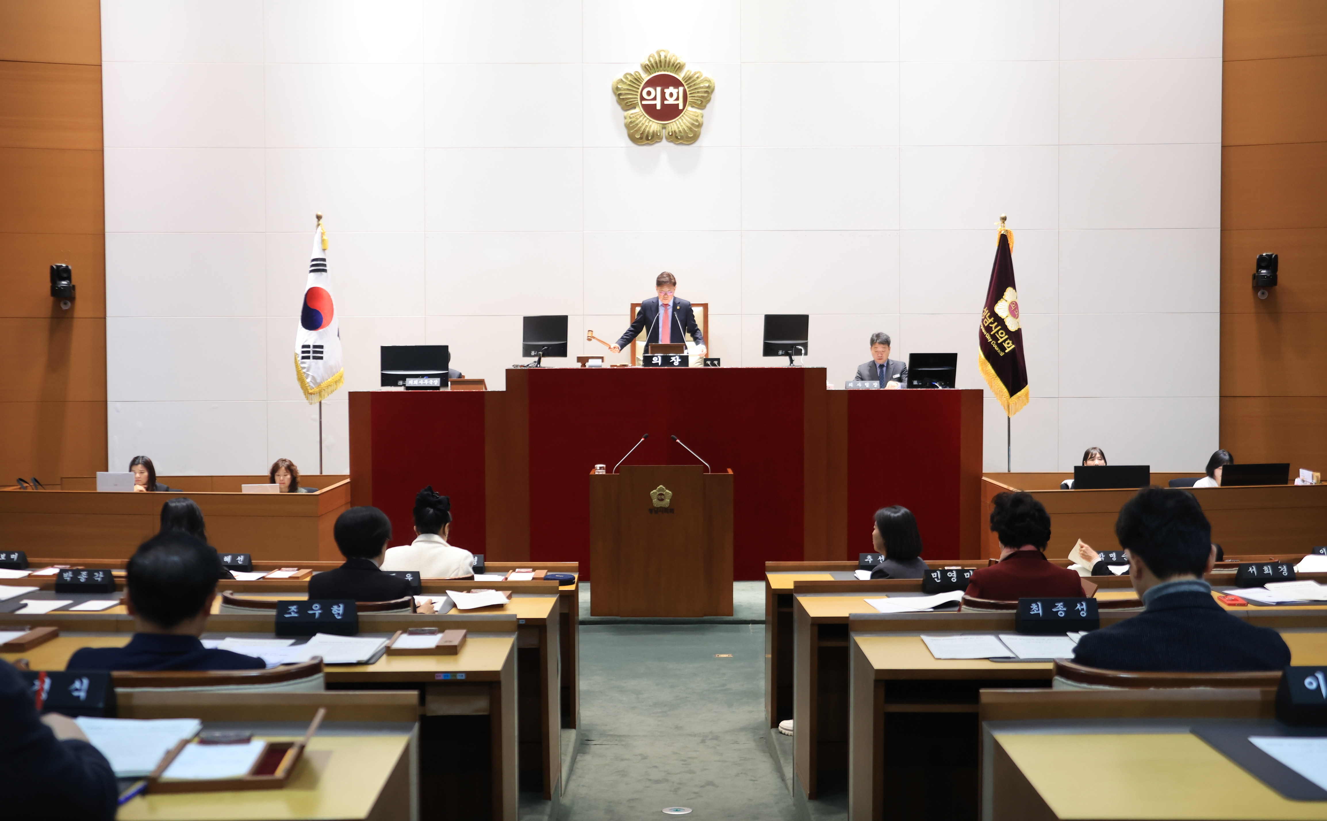 제308회 성남시의회 임시회 제2차 본회의 및 폐회식 - 1