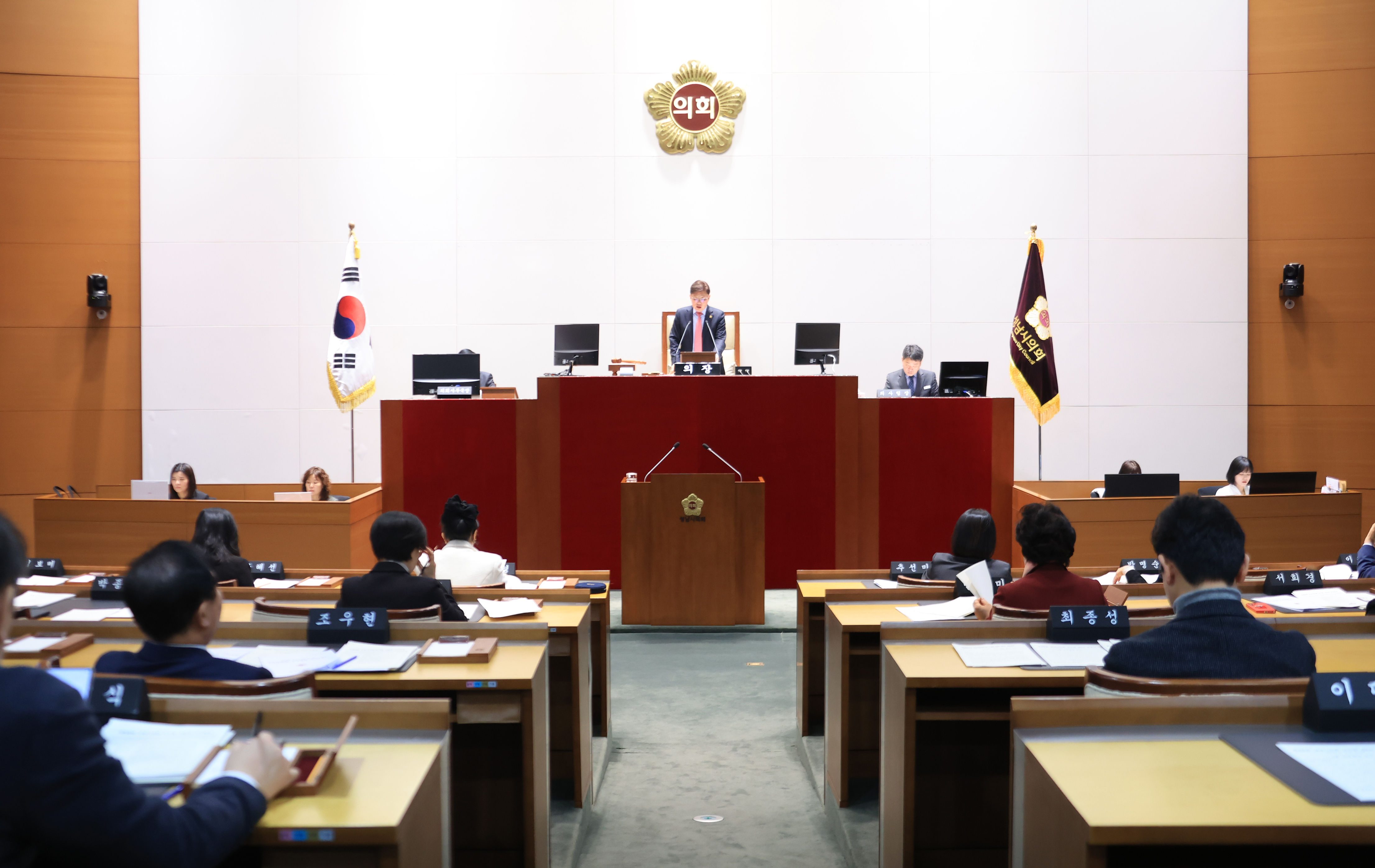 제308회 성남시의회 임시회 제2차 본회의 및 폐회식 - 2