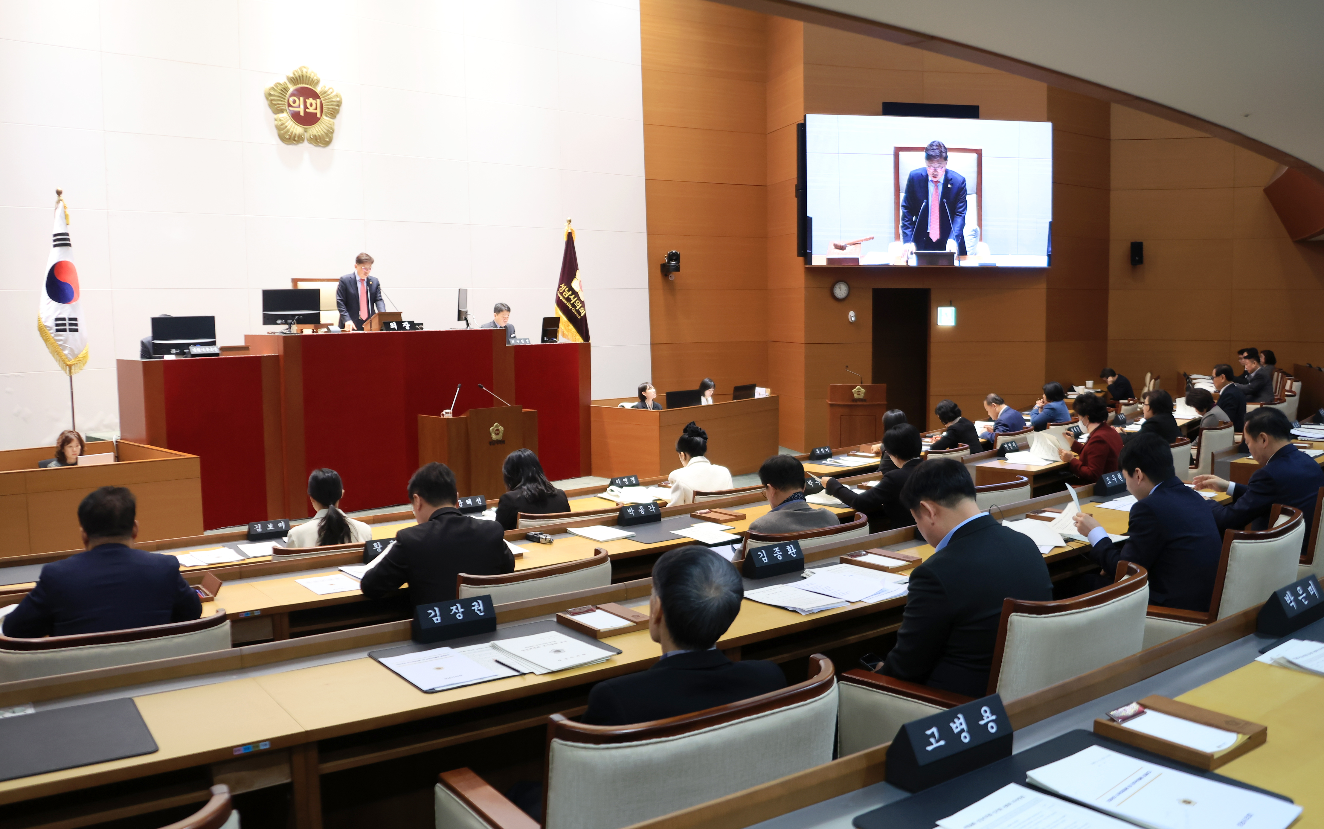 제308회 성남시의회 임시회 제2차 본회의 및 폐회식 - 8