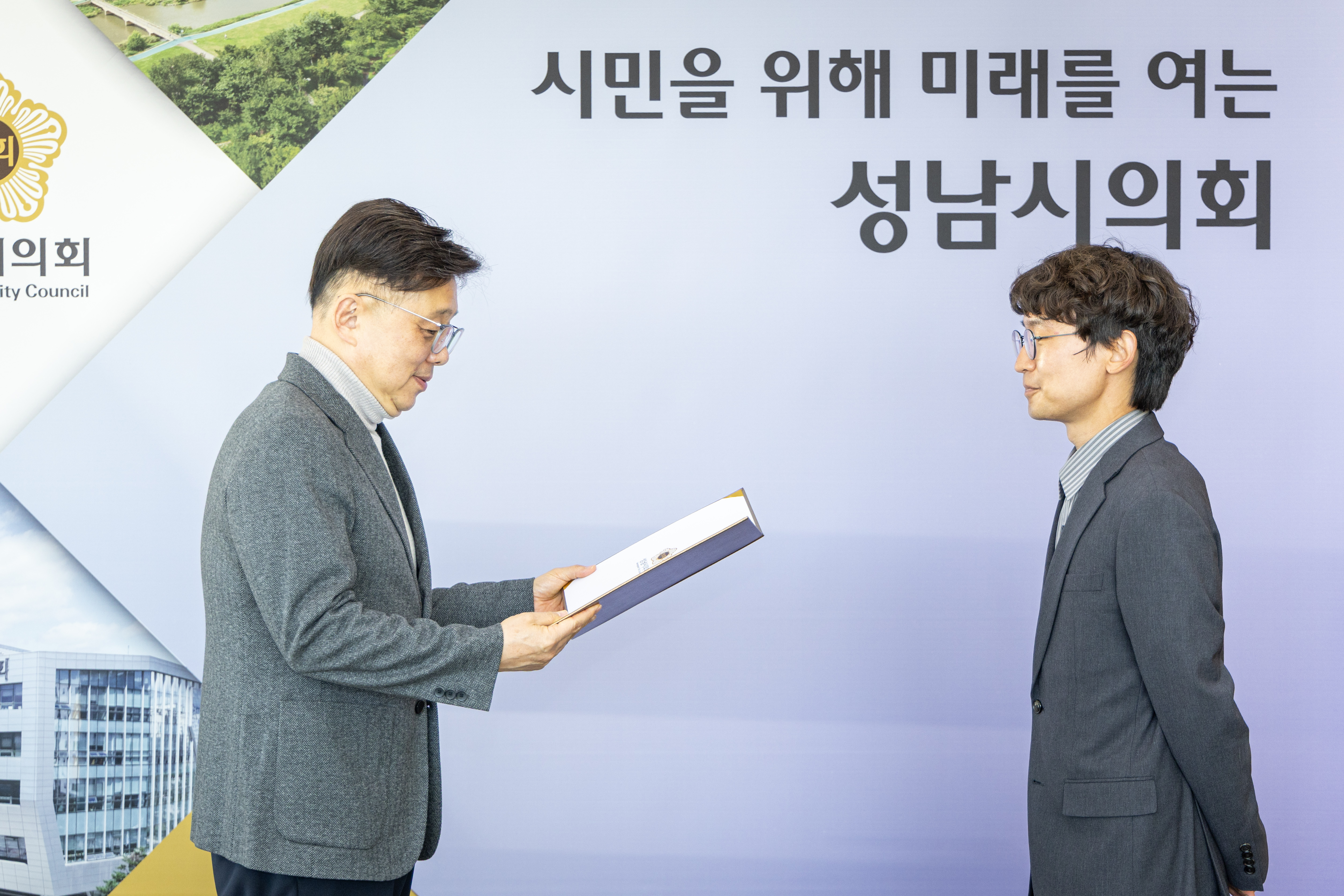 전입자 임용장 교부 및 차담 - 2