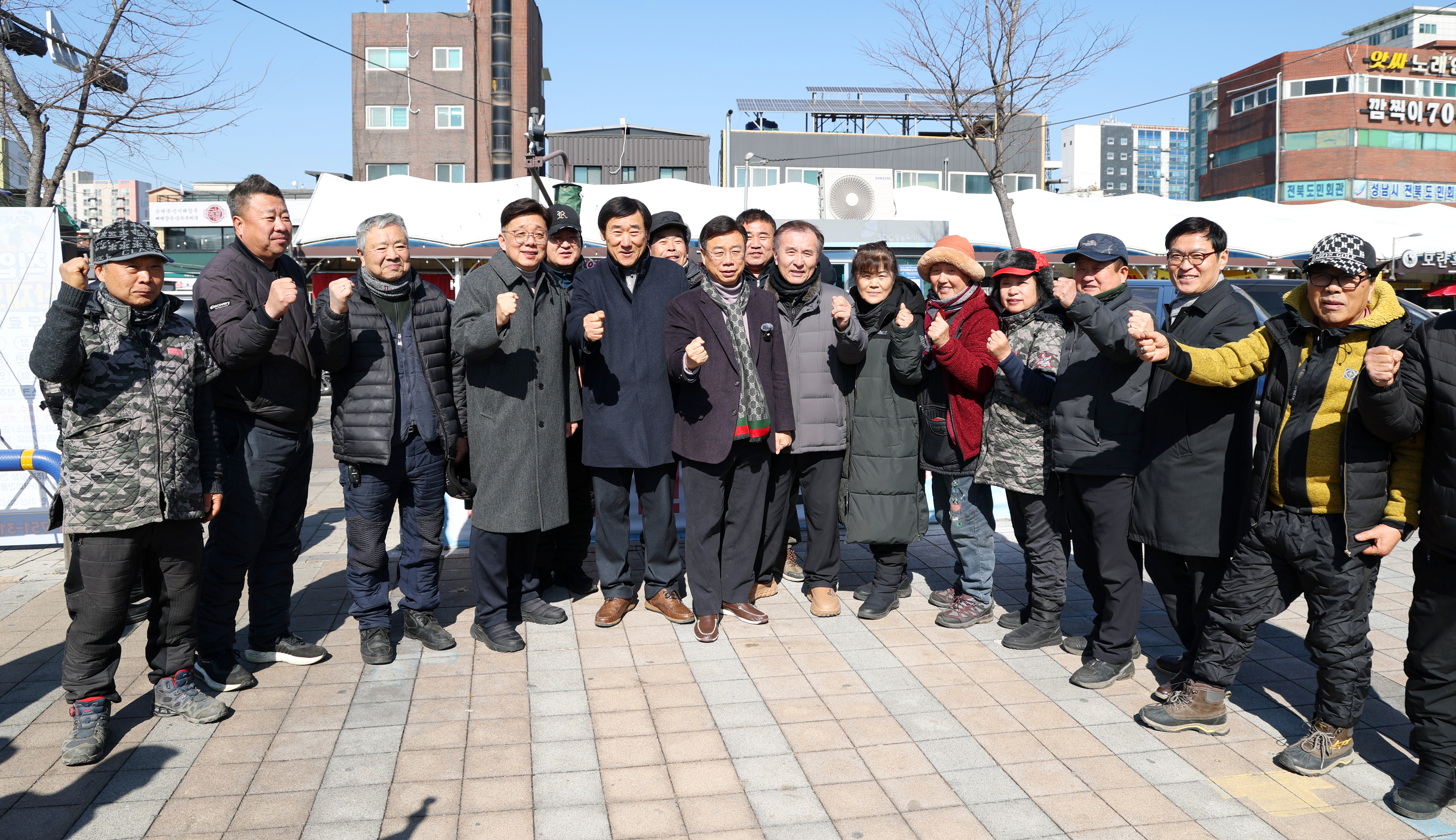 설맞이 모란5일장 전통시장 방문 - 1