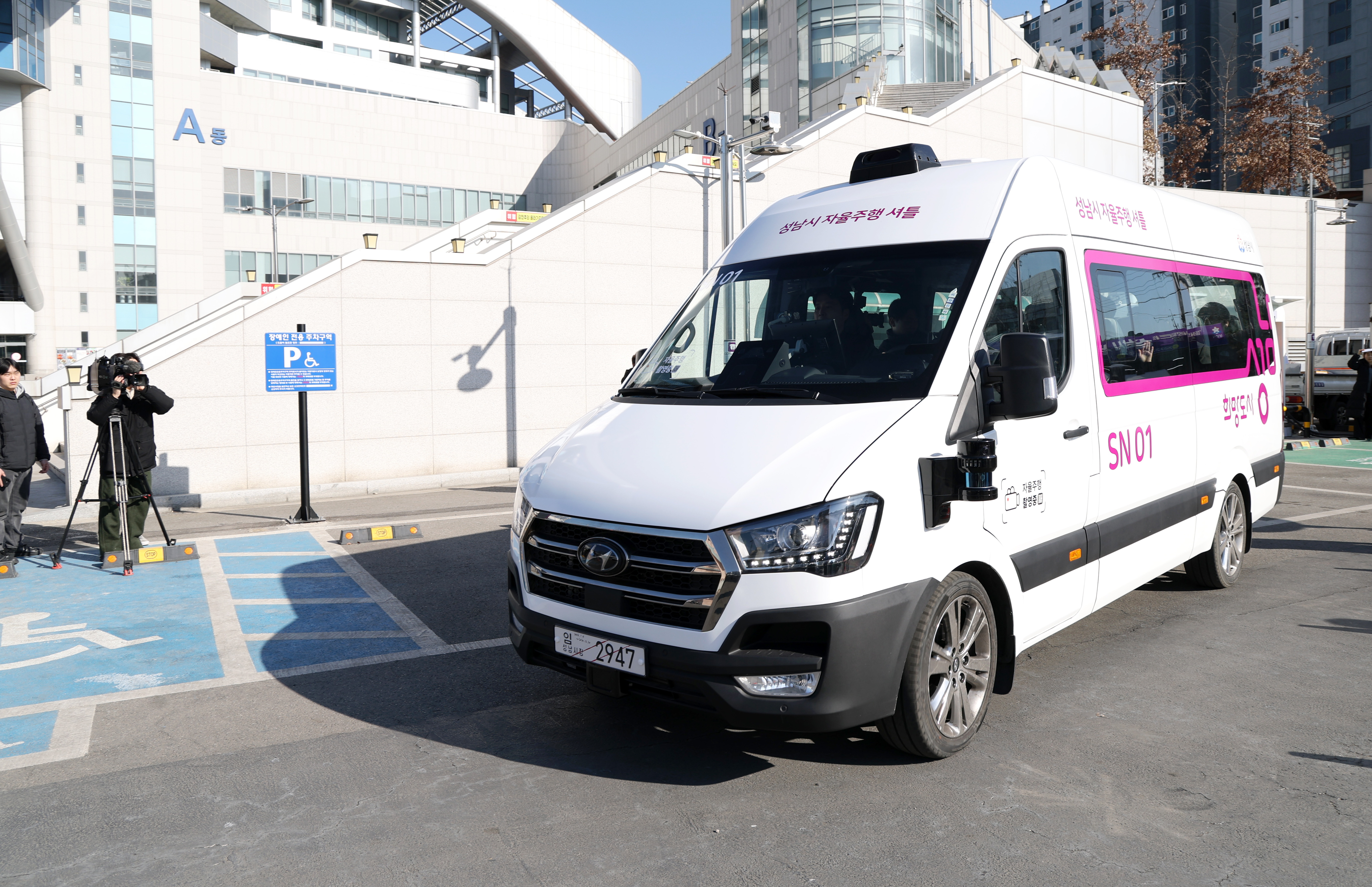 자율주행자동차 개통식 - 12