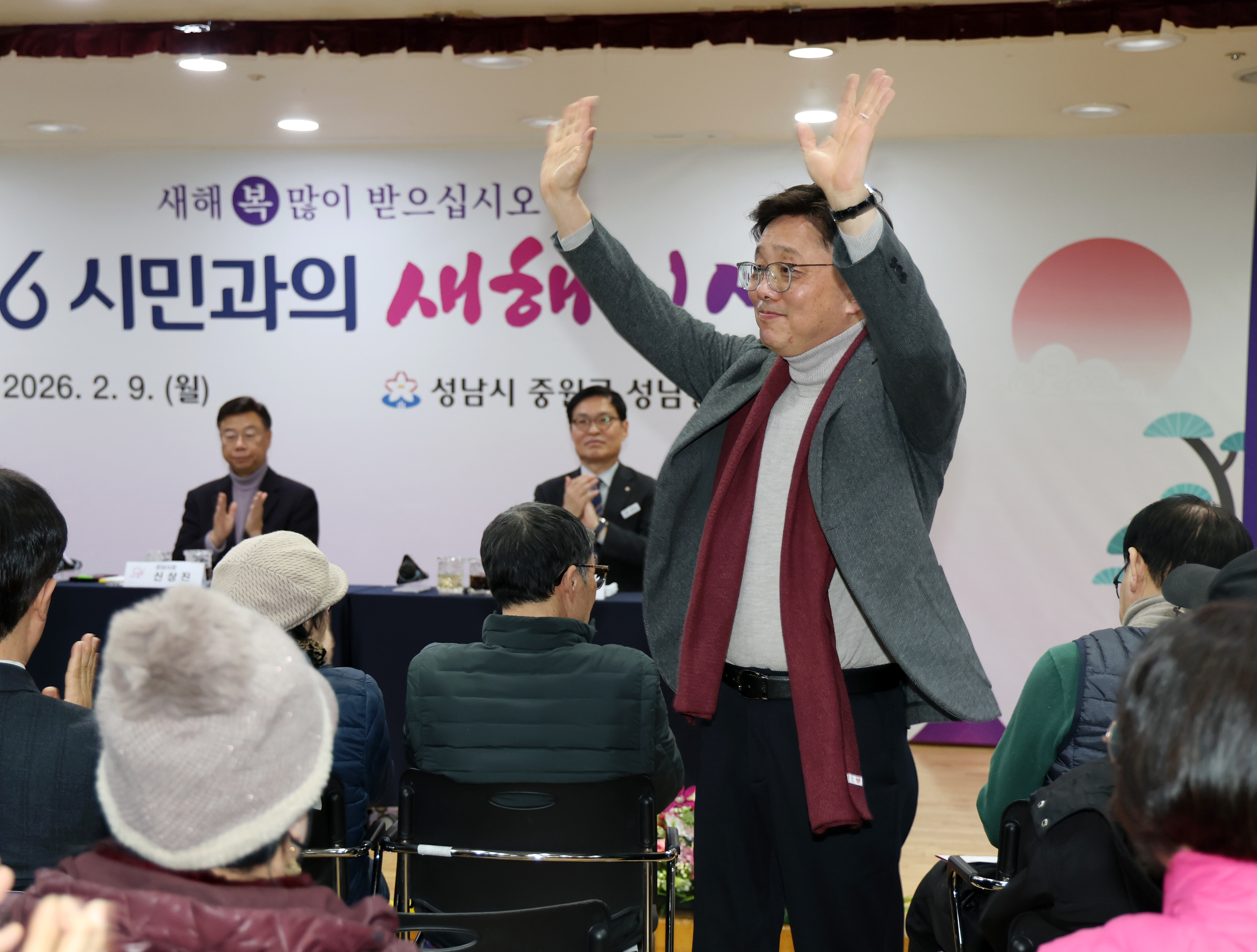 성남동 새해인사회 - 4