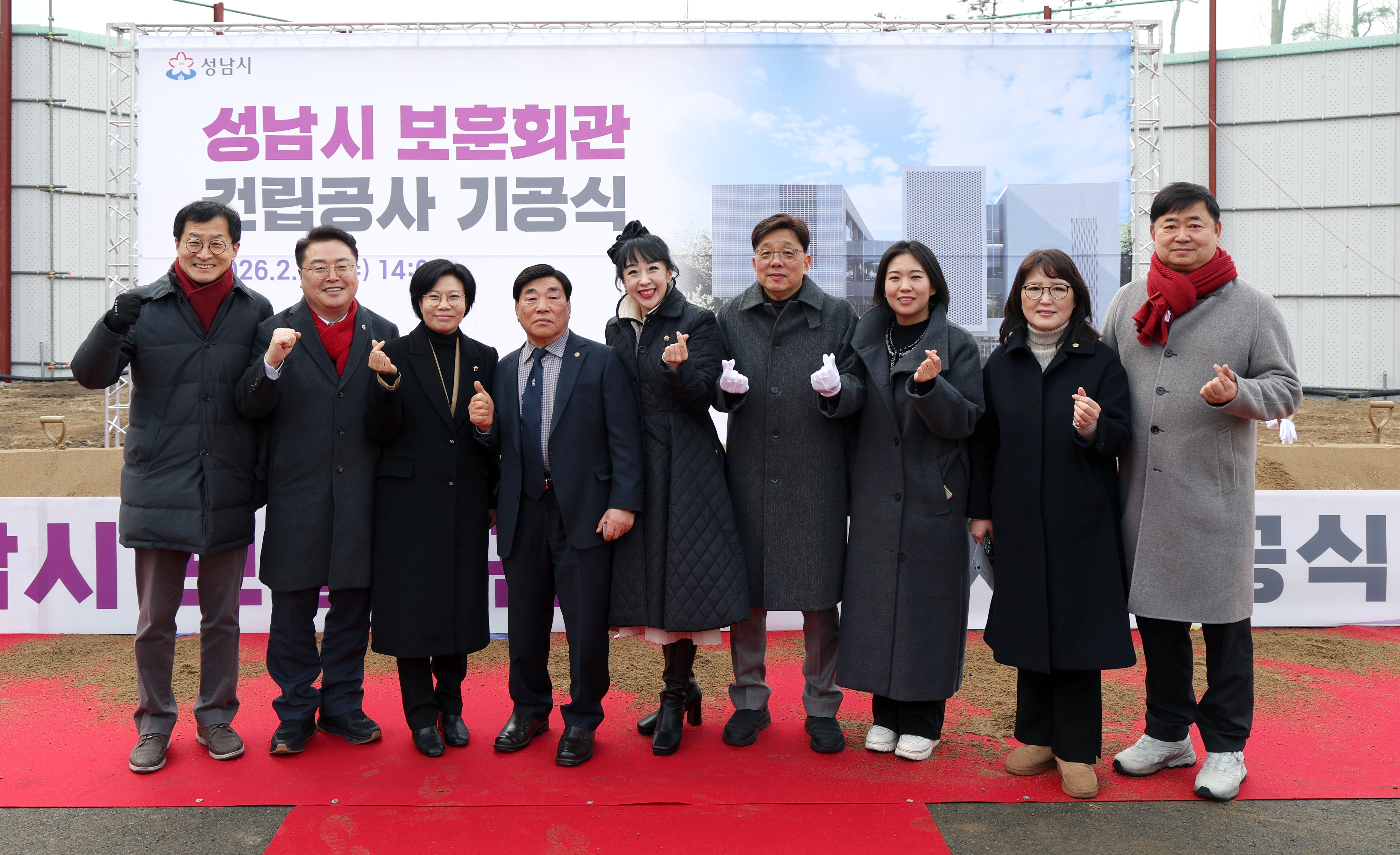 보훈회관 이전 건립공사 기공식 - 3