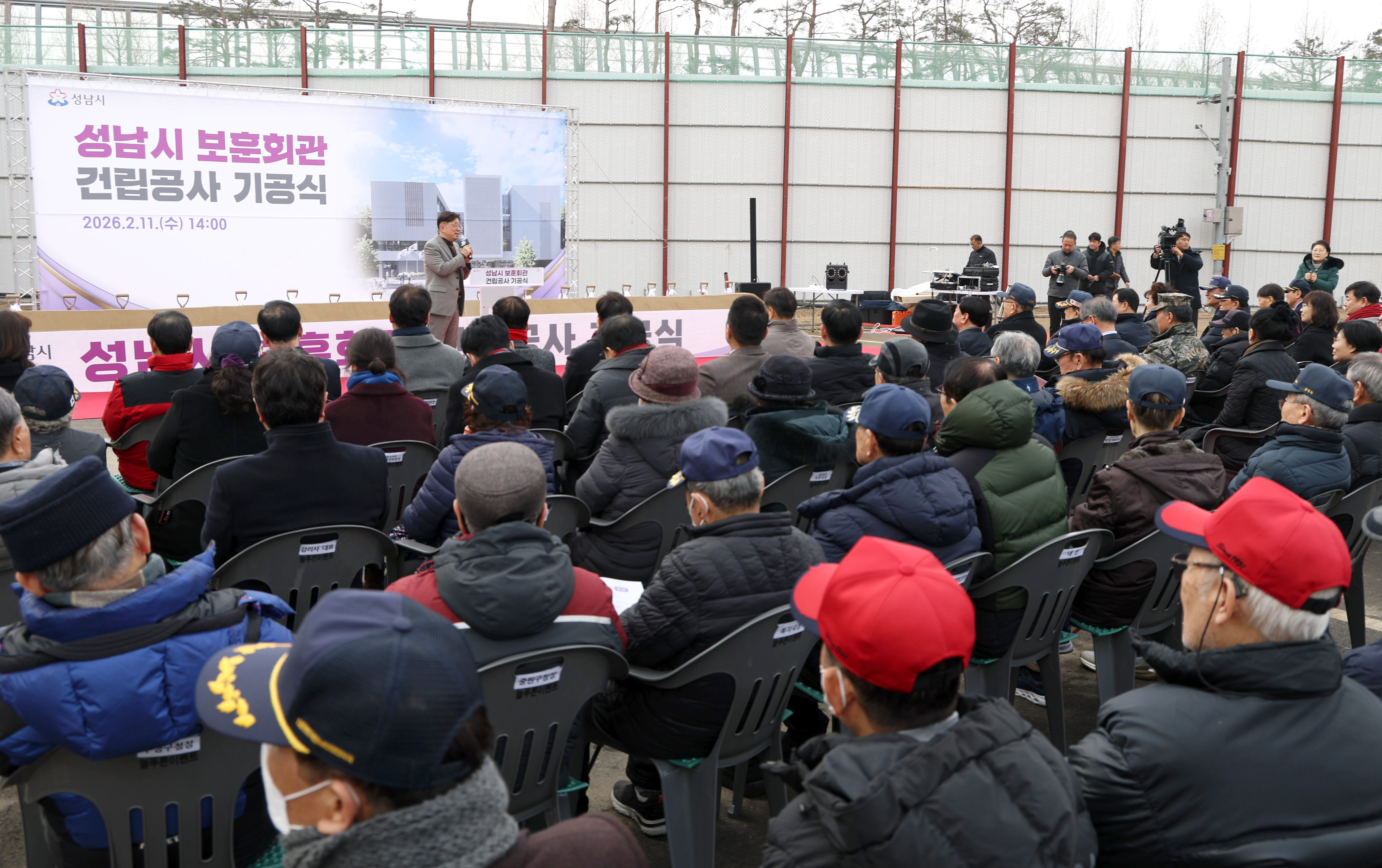 보훈회관 이전 건립공사 기공식 - 5