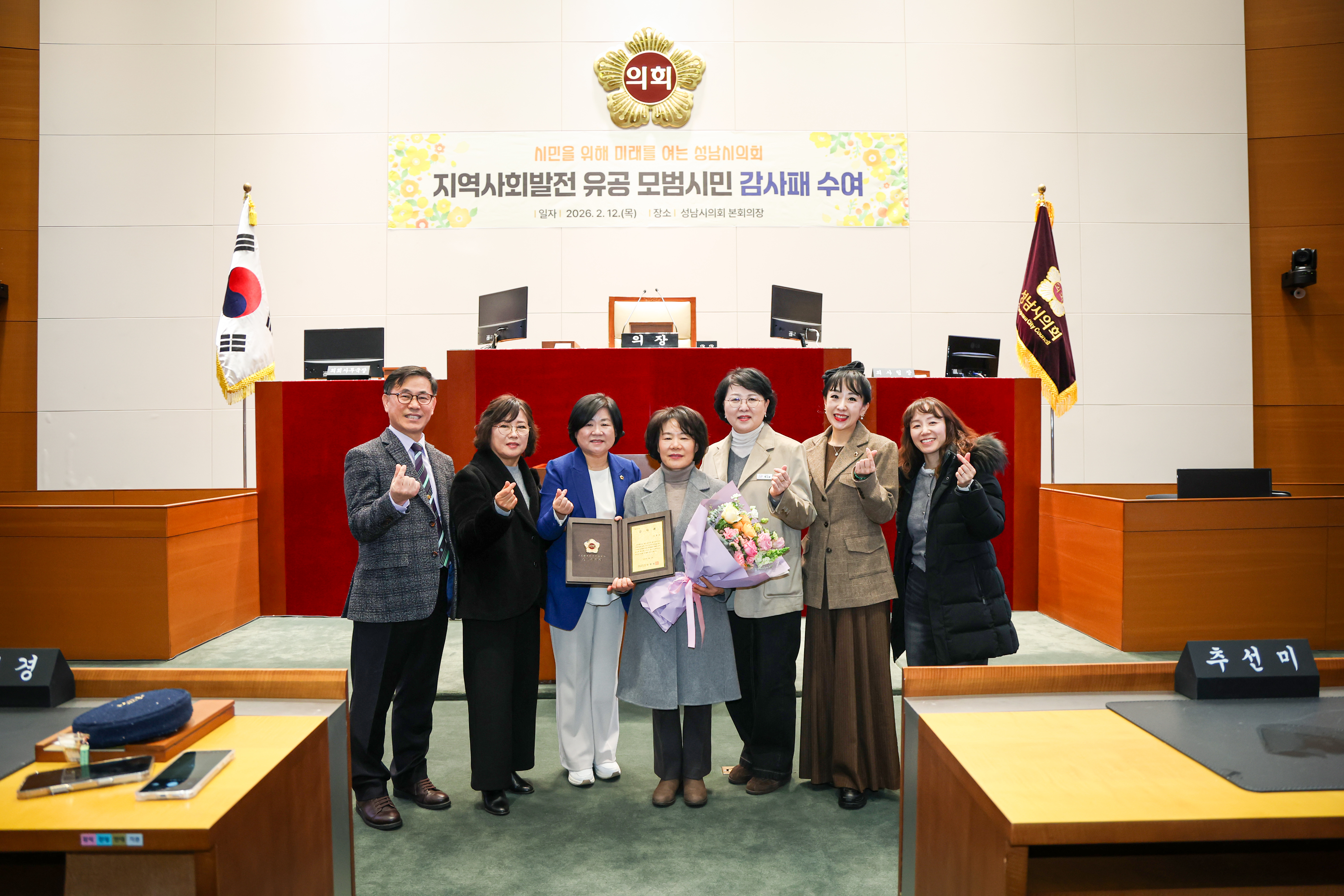 모범시민 감사패 수여식 - 3