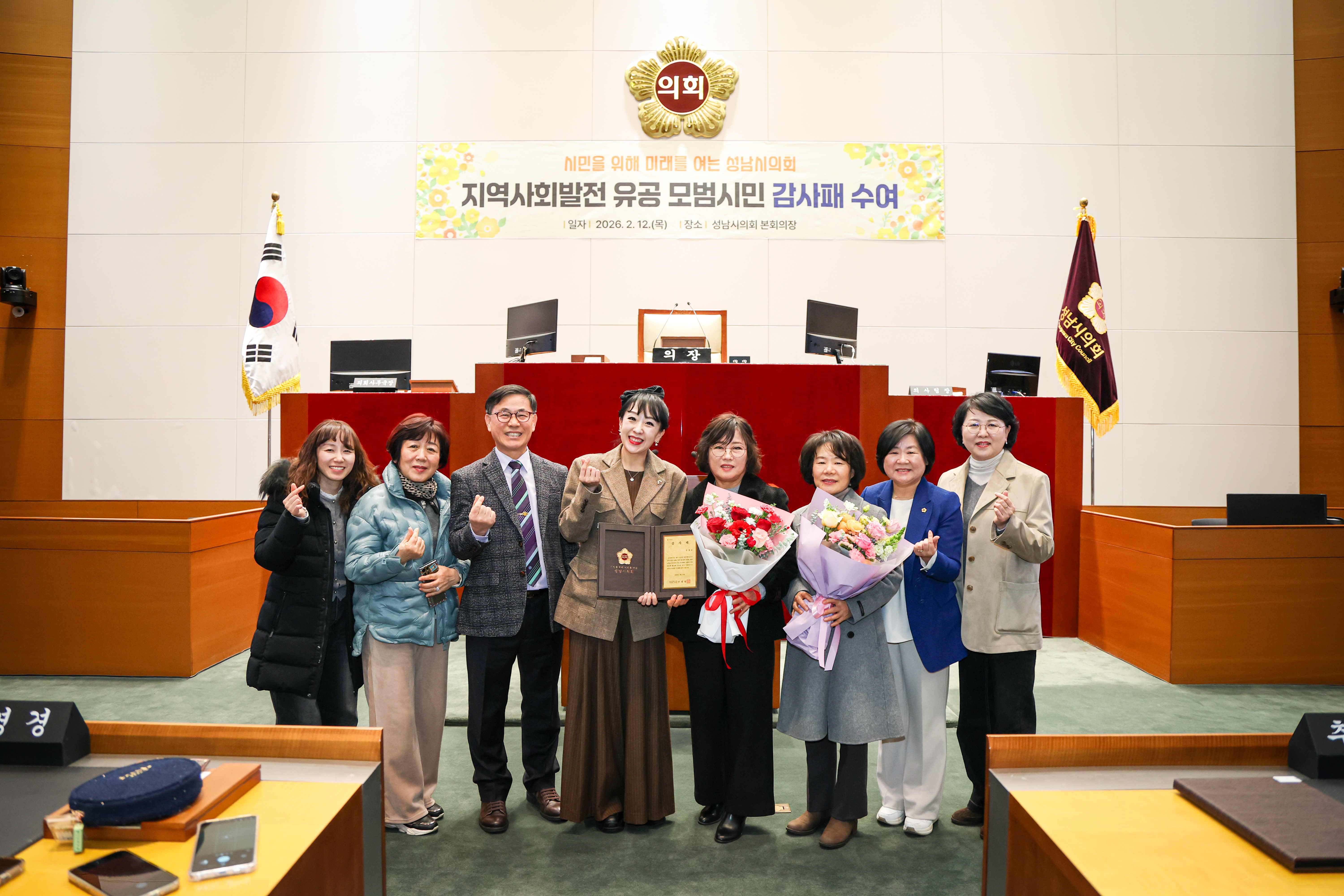 모범시민 감사패 수여식 - 6