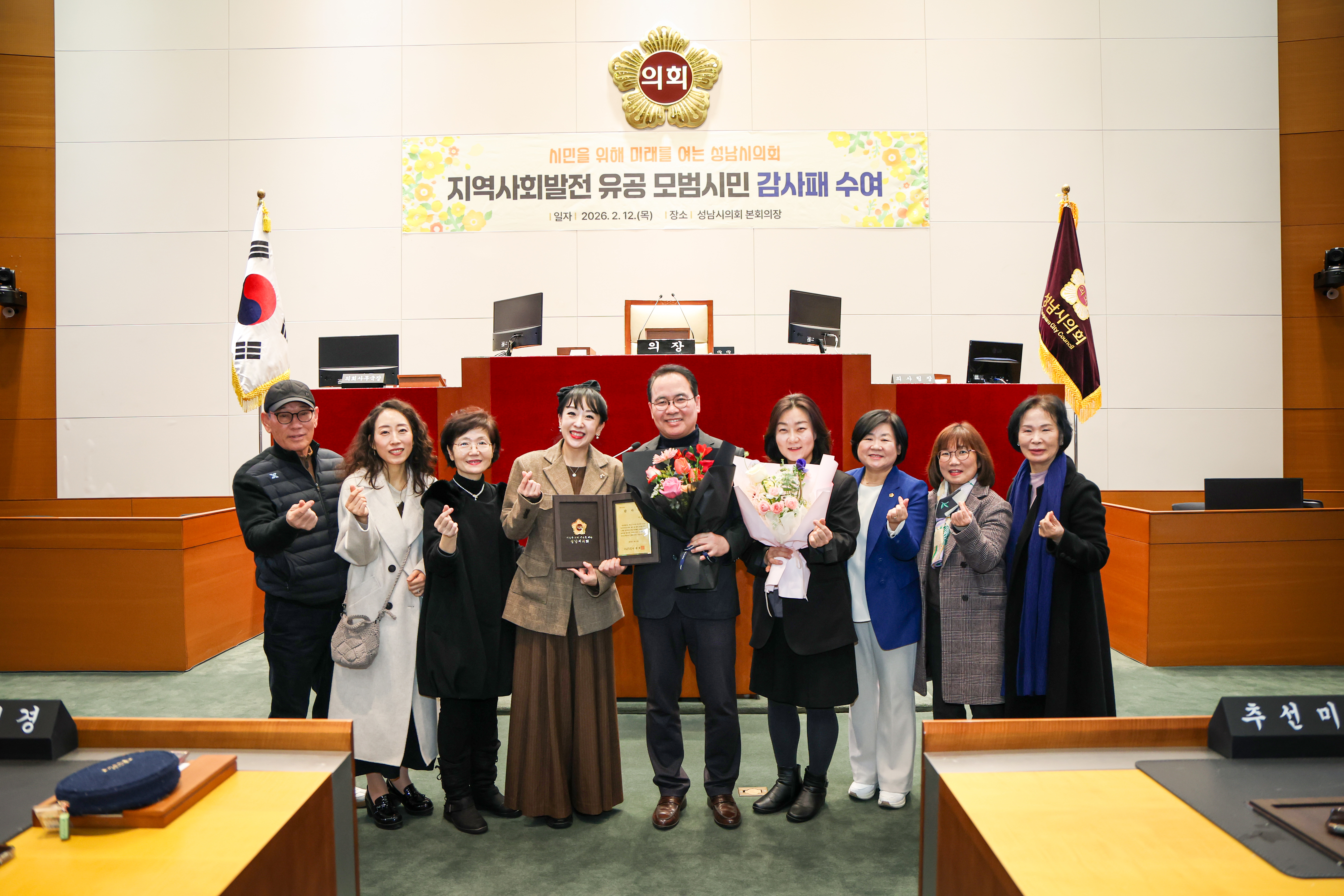 모범시민 감사패 수여식 - 7