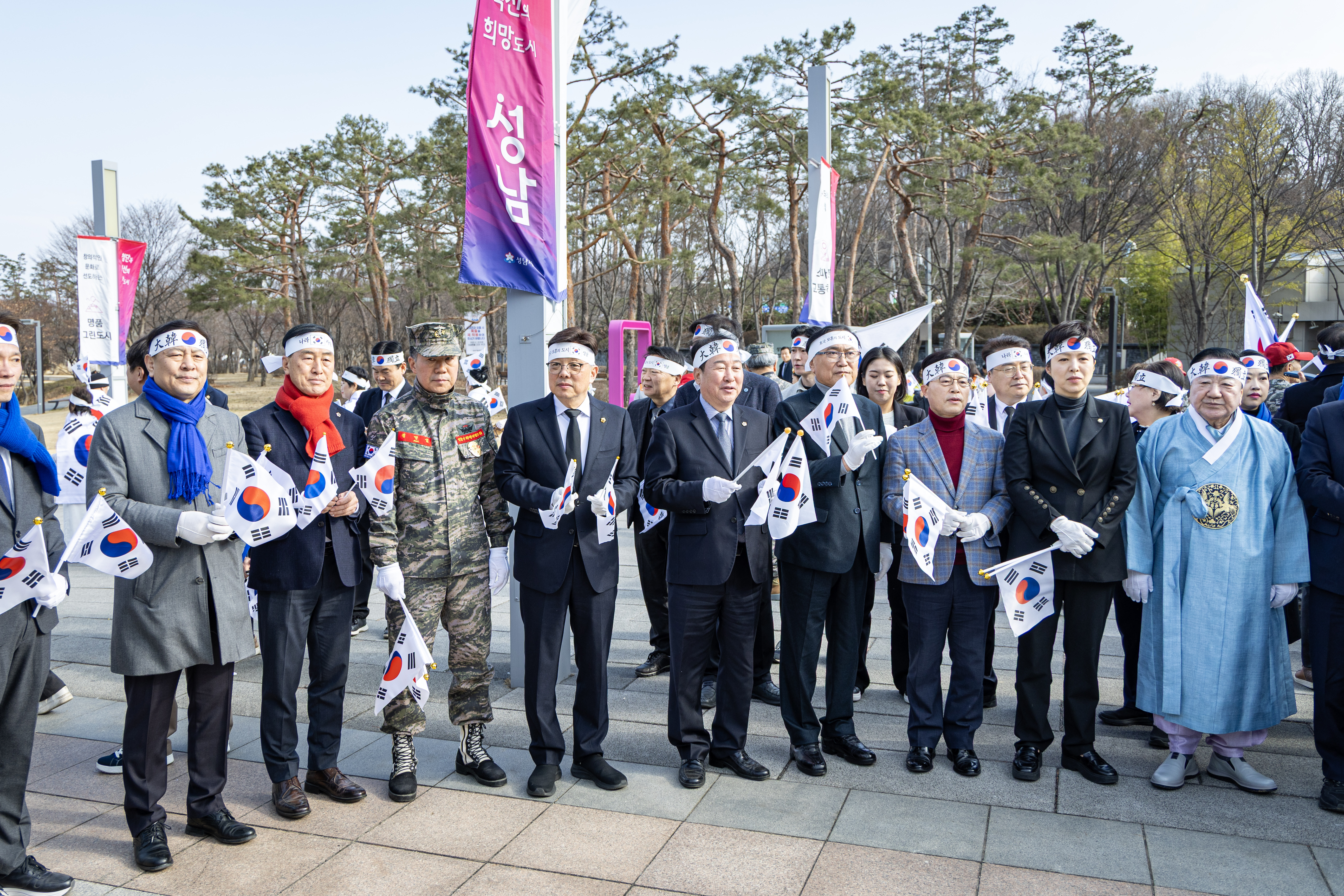 성남 3.1만세운동 태극퍼레이드 및 기념식 - 2