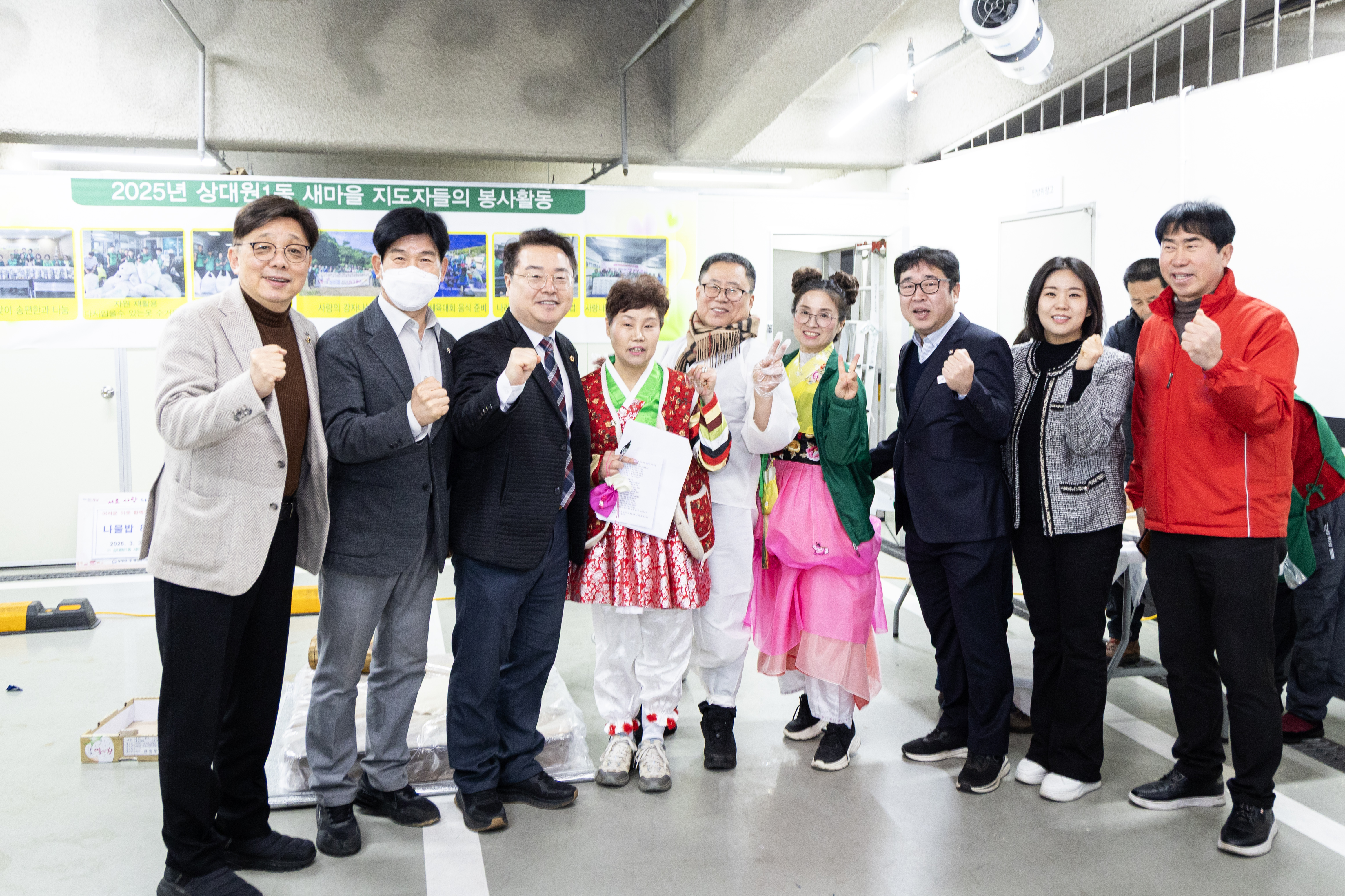 상대원1동 대보름 맞이 보름밥 나눔 및 척사대회 - 1