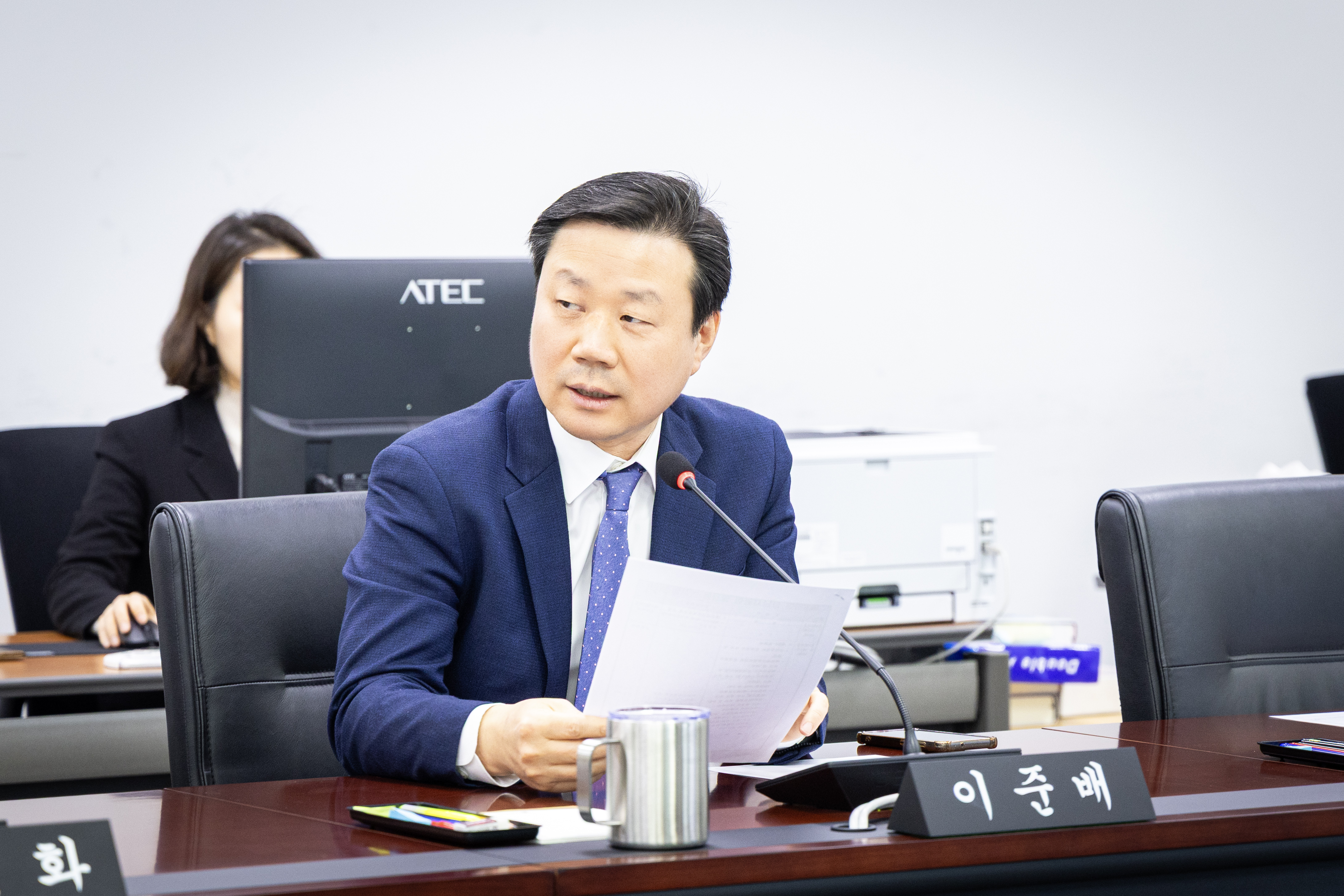 제308회 임시회 폐회중 의회운영위원회 - 4