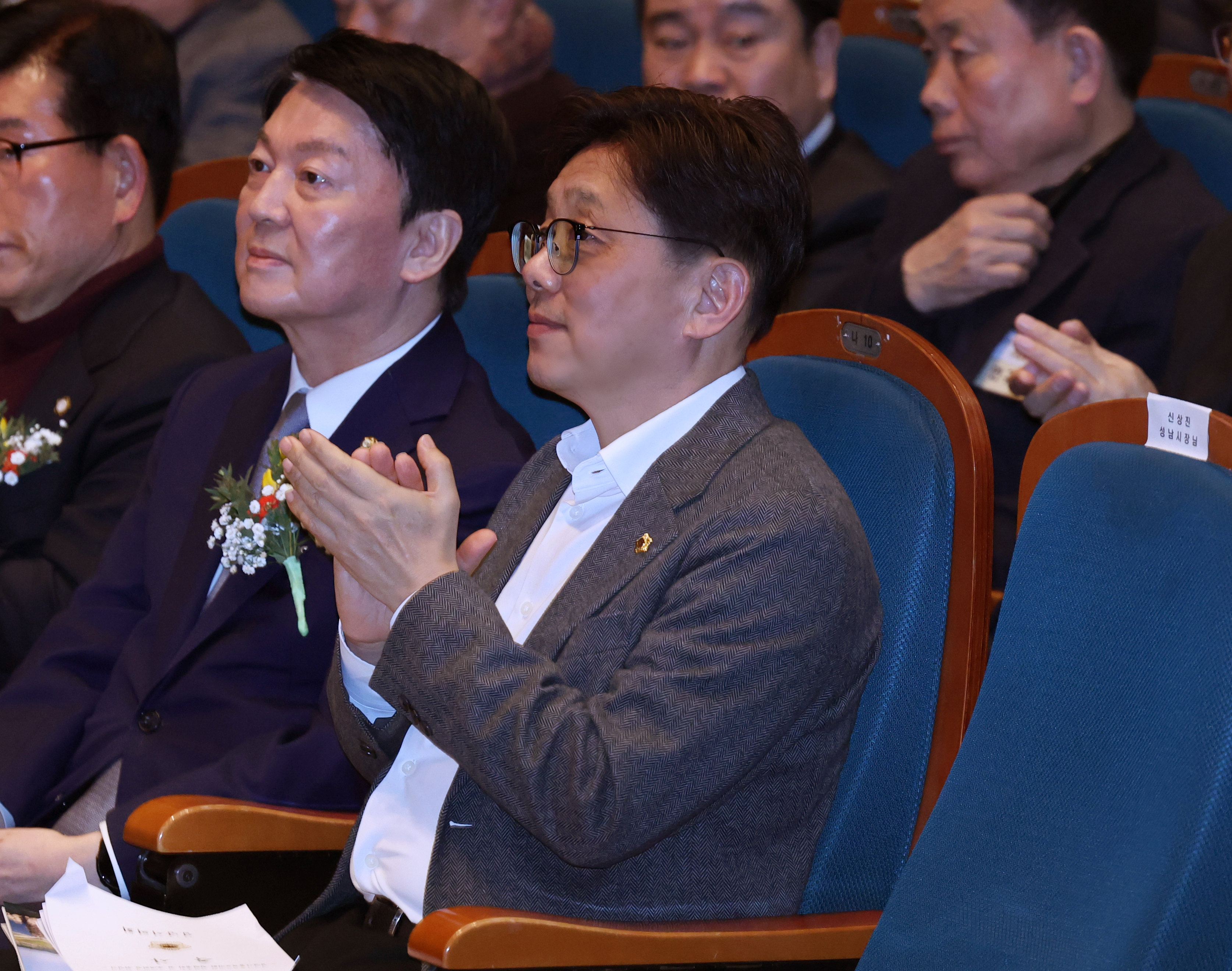 성남시충북도민회 창립총회 및 초대회장 취임식 - 8