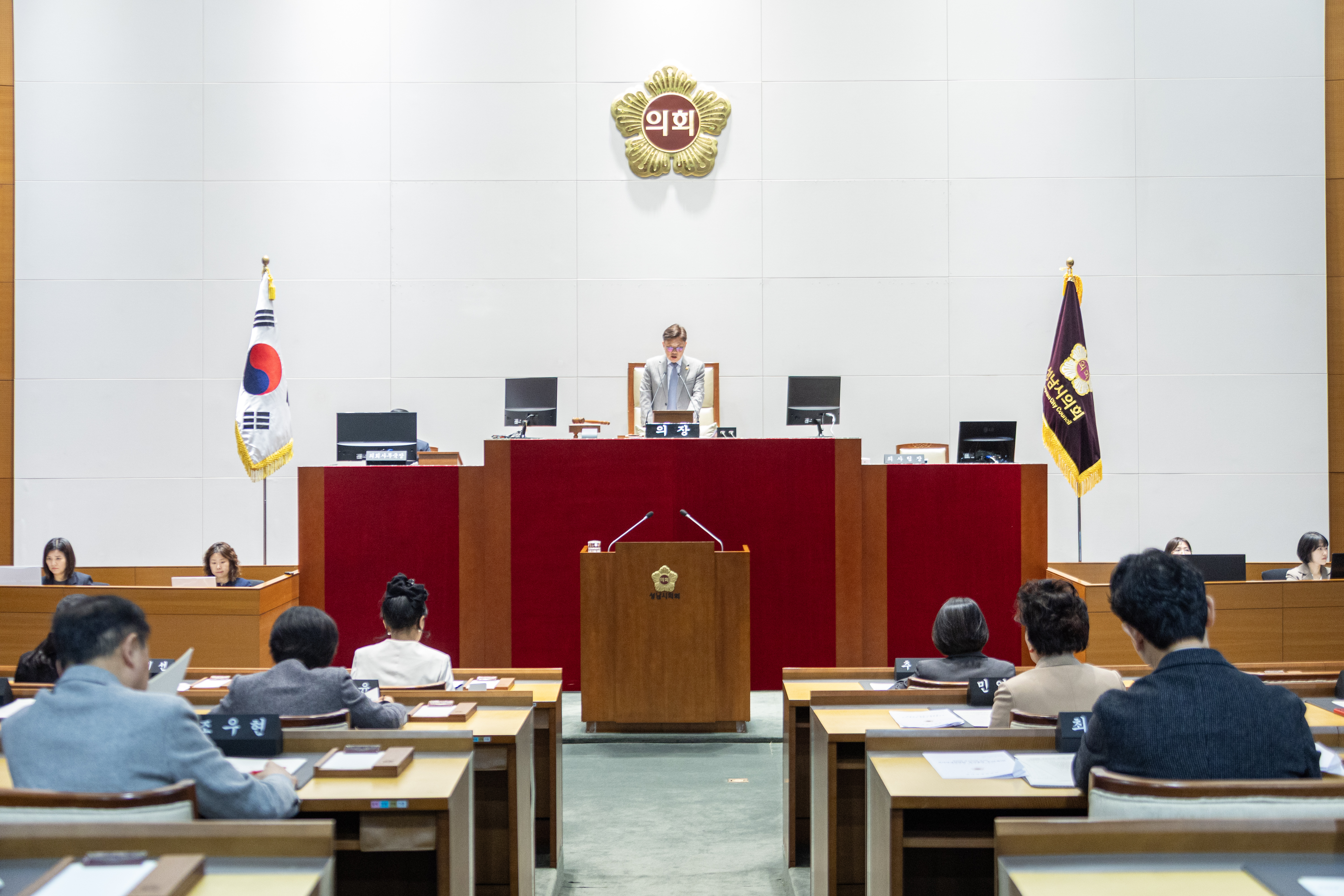 제309회 성남시의회 임시회 제2차 본회의 - 2