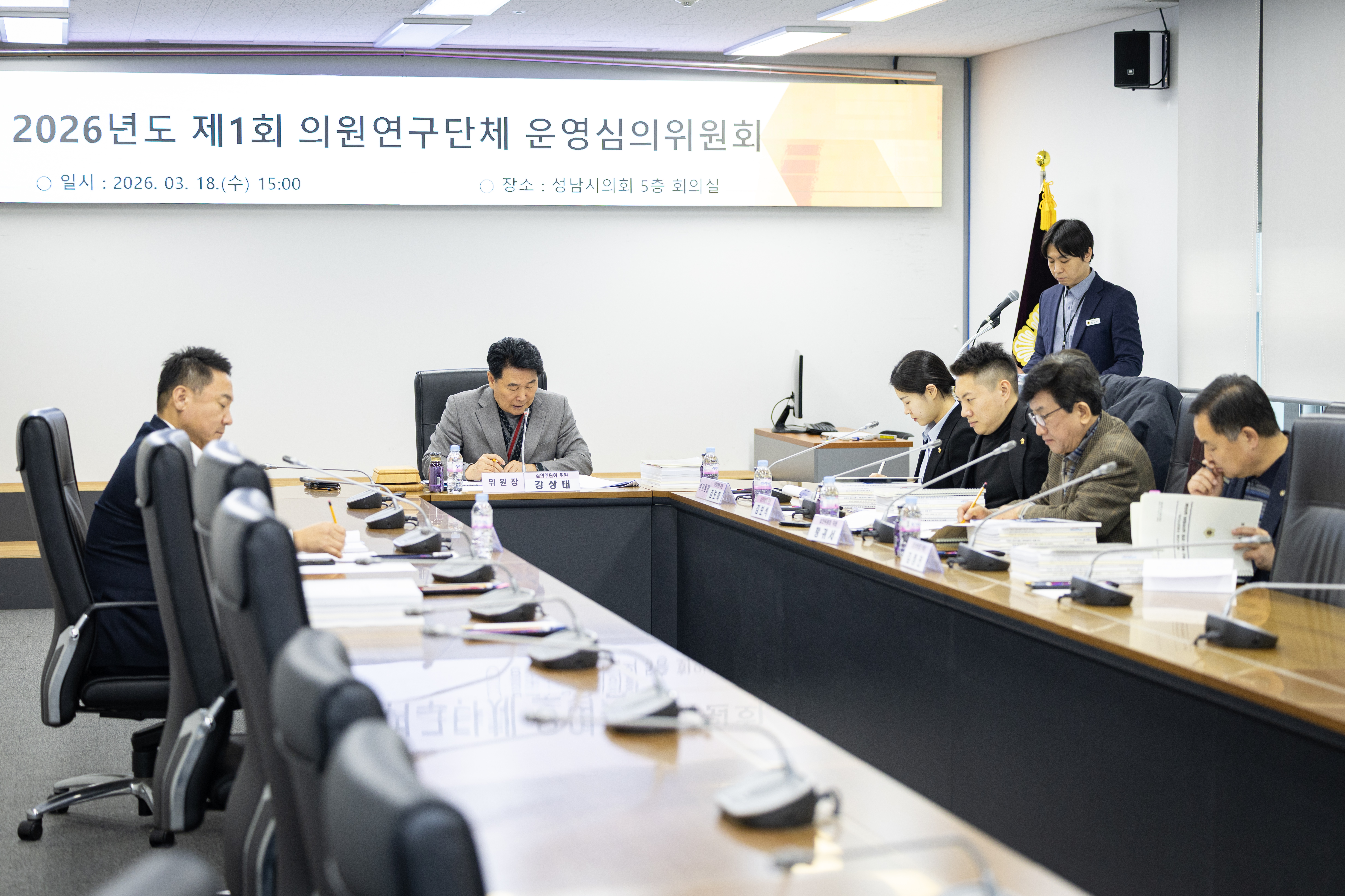 2026년도 제1회 의원연구단체 운영심의위원회 - 6