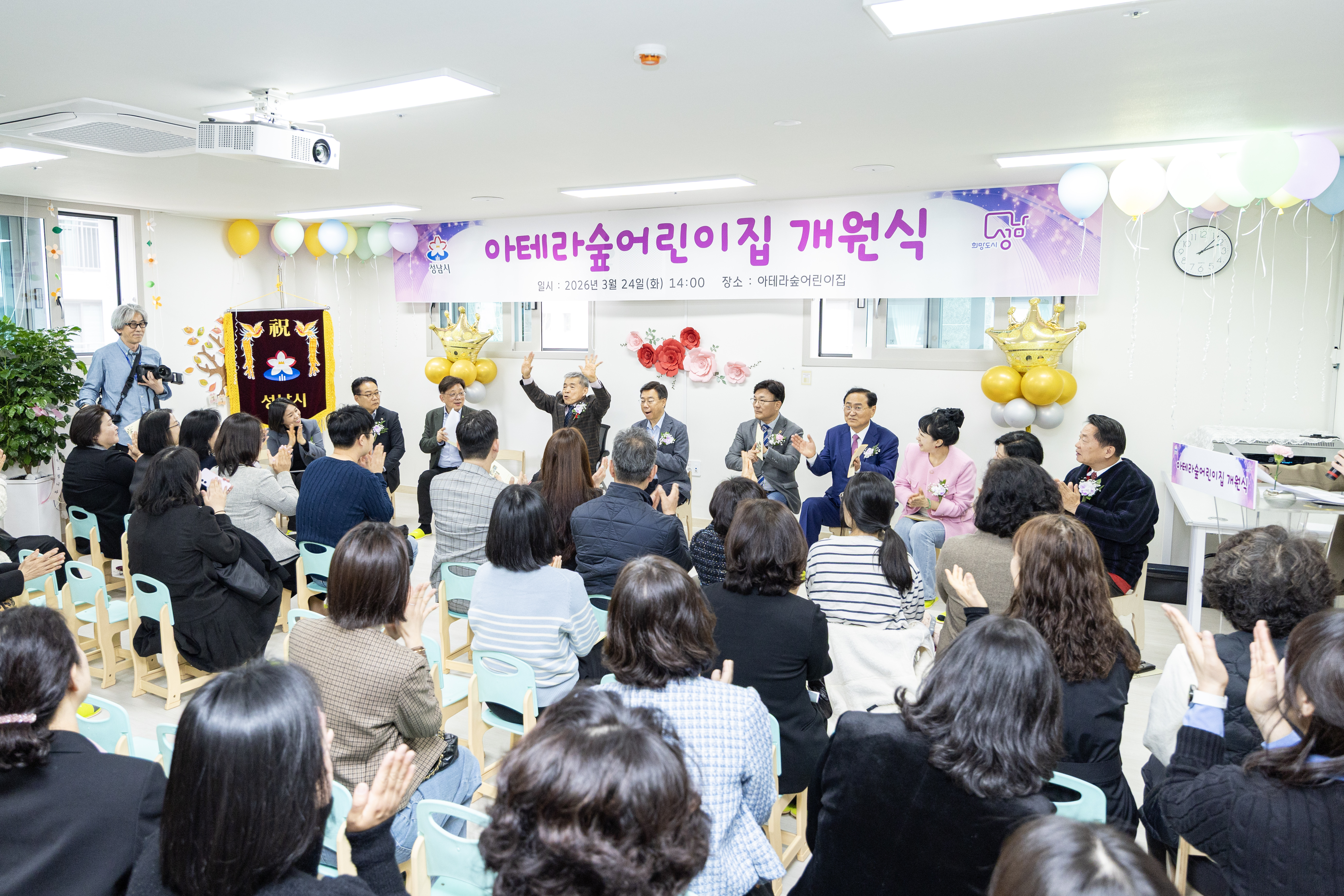 아테라숲어린이집 개원식 - 8