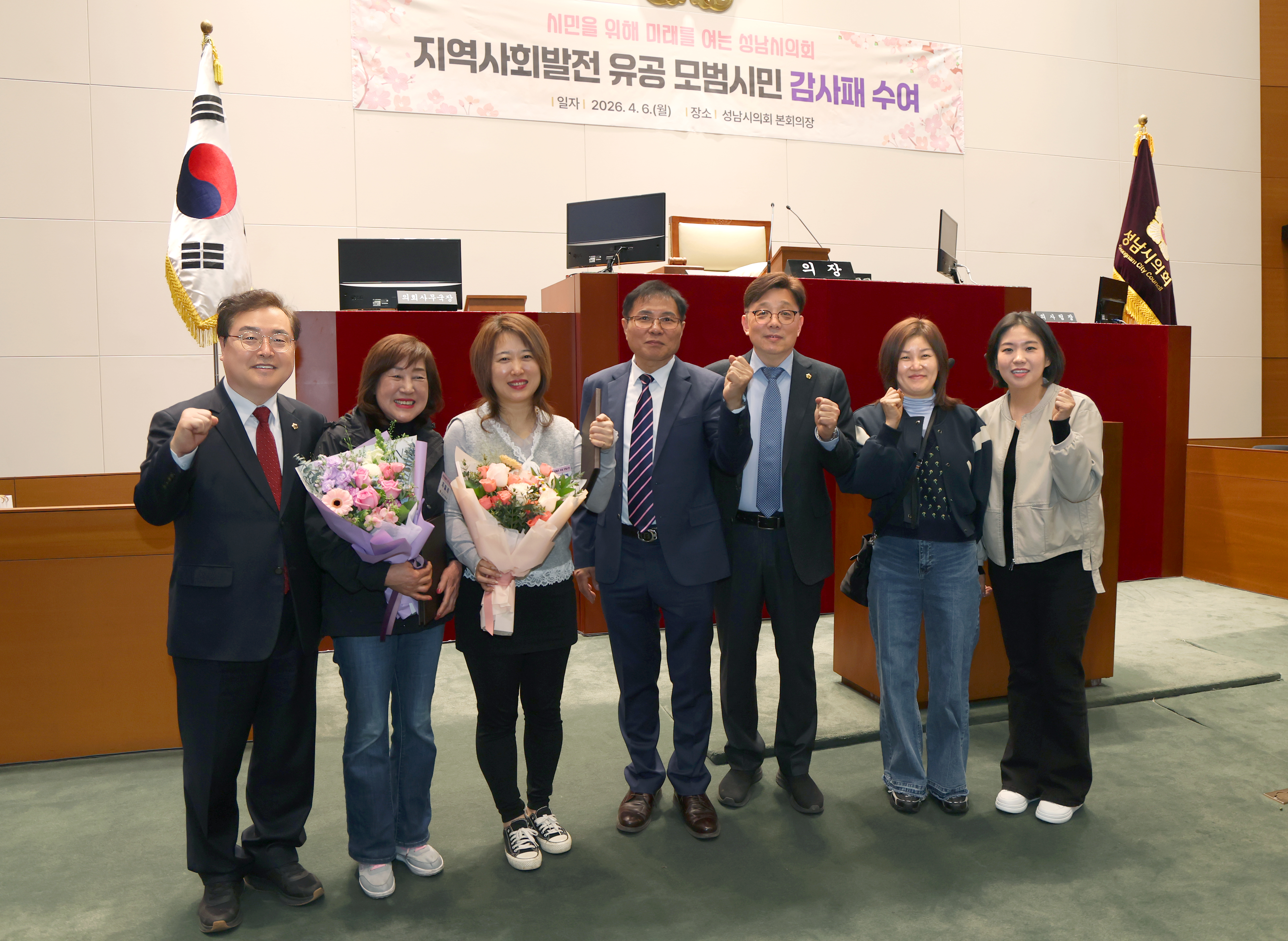 모범시민 감사패 전달식 - 39