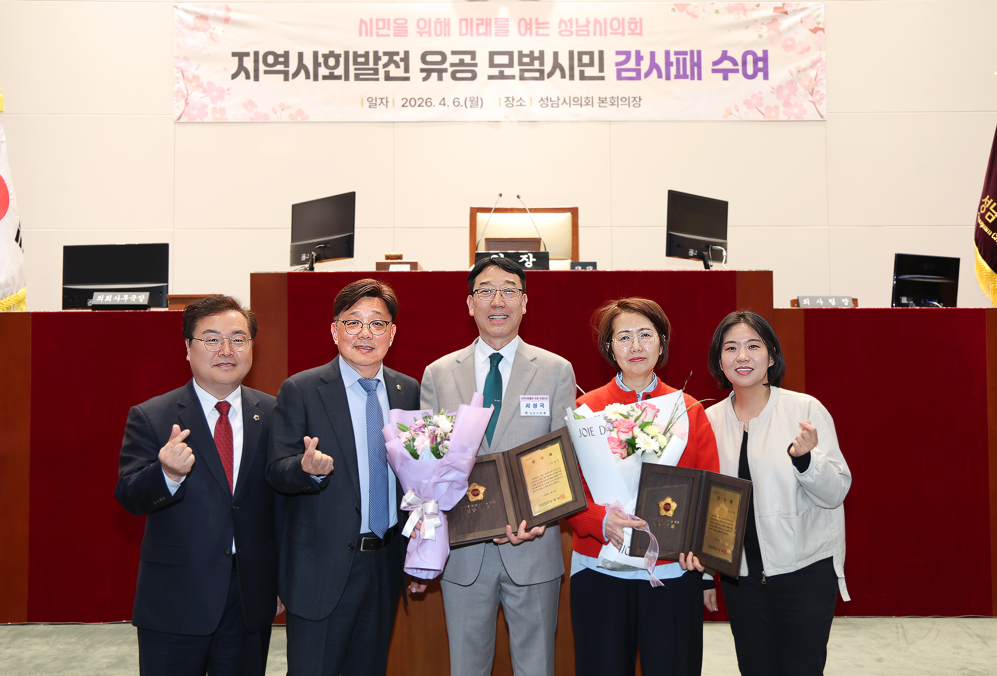 모범시민 감사패 전달식 - 49