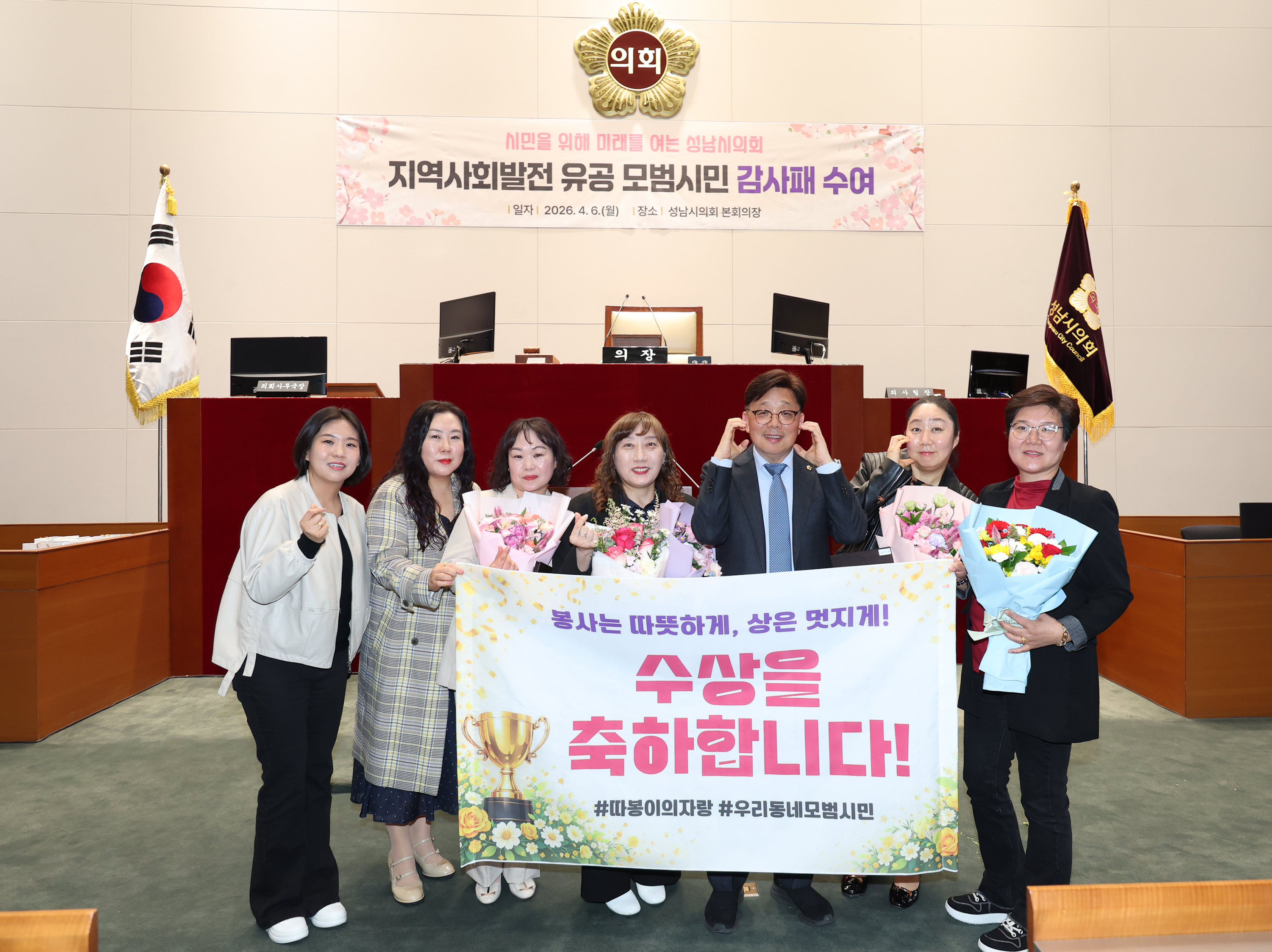 모범시민 감사패 전달식 - 51