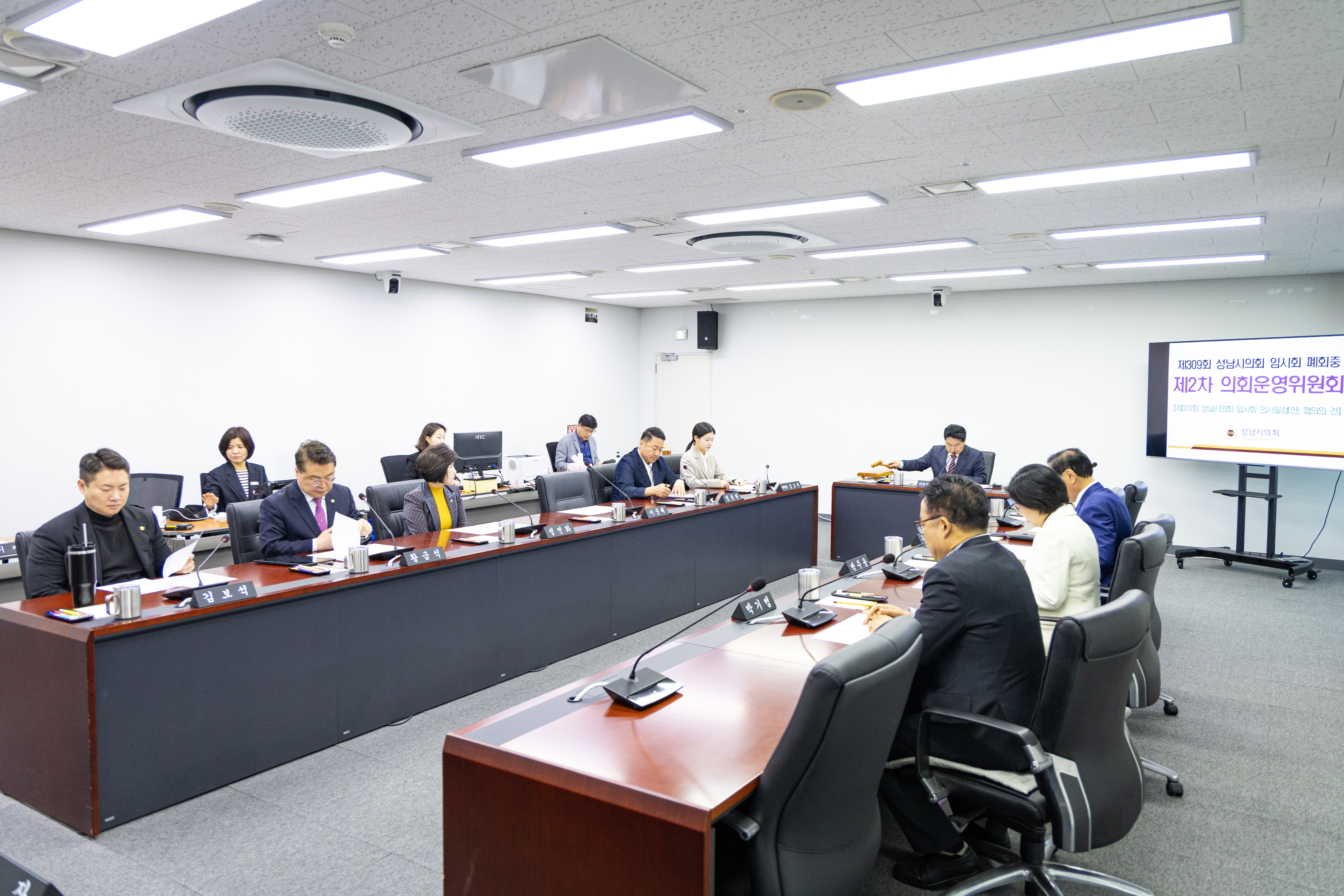 제310회 폐회중 의회운영위원회 - 2