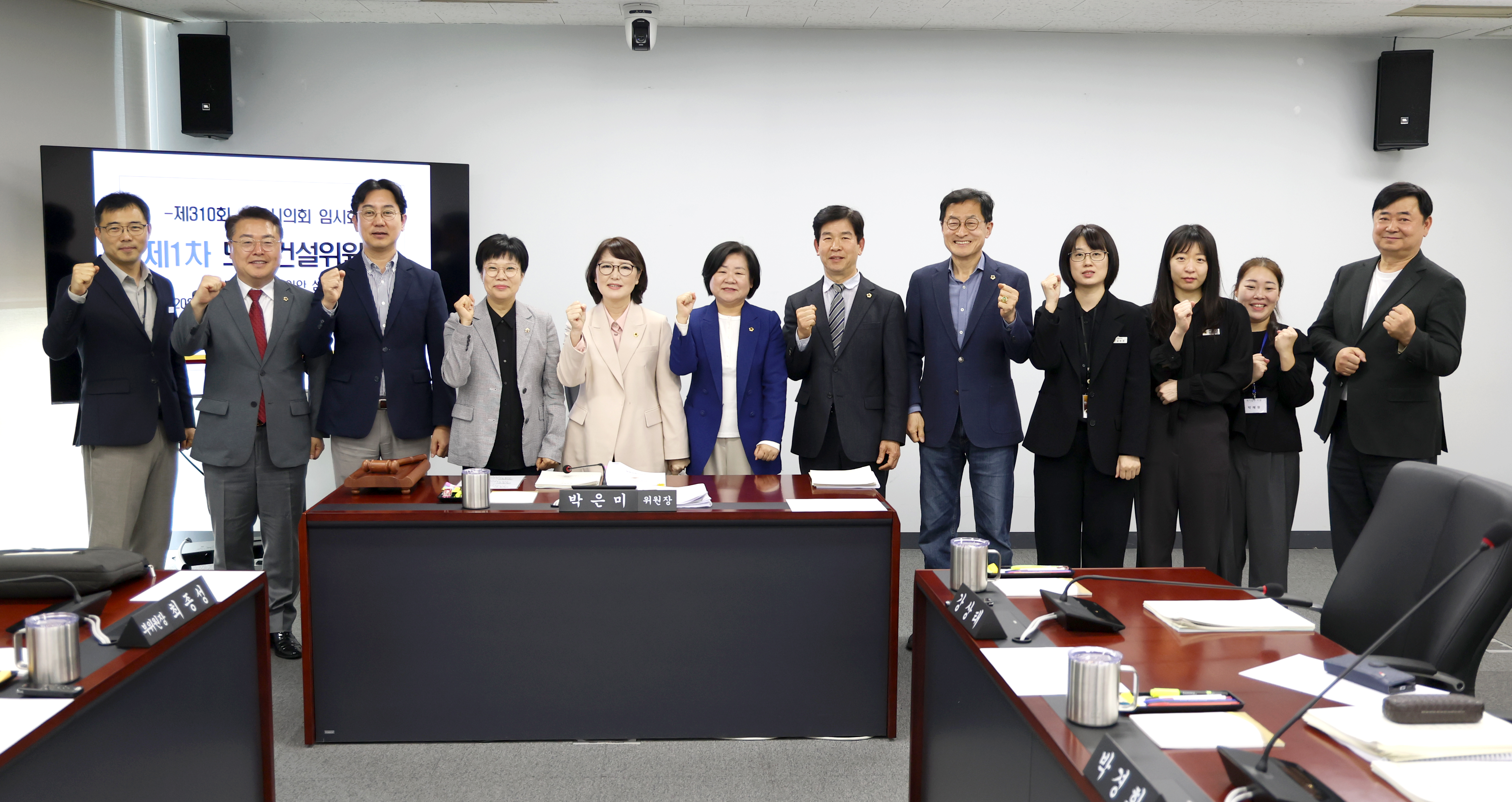 제310회 성남시의회 임시회 제1차 도시건설위원회 - 3