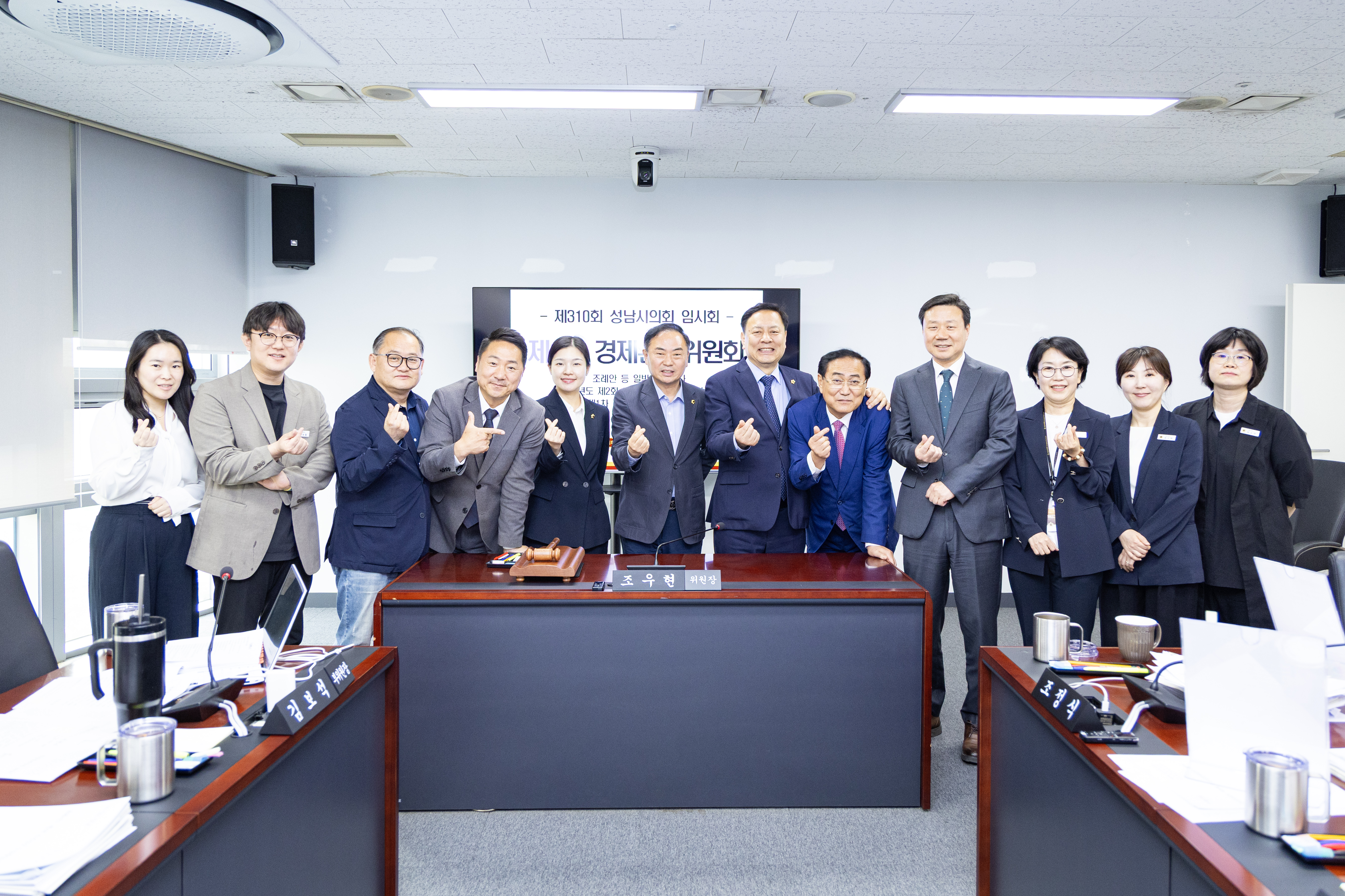 제310회 임시회 제1차 경제환경위원회 - 3