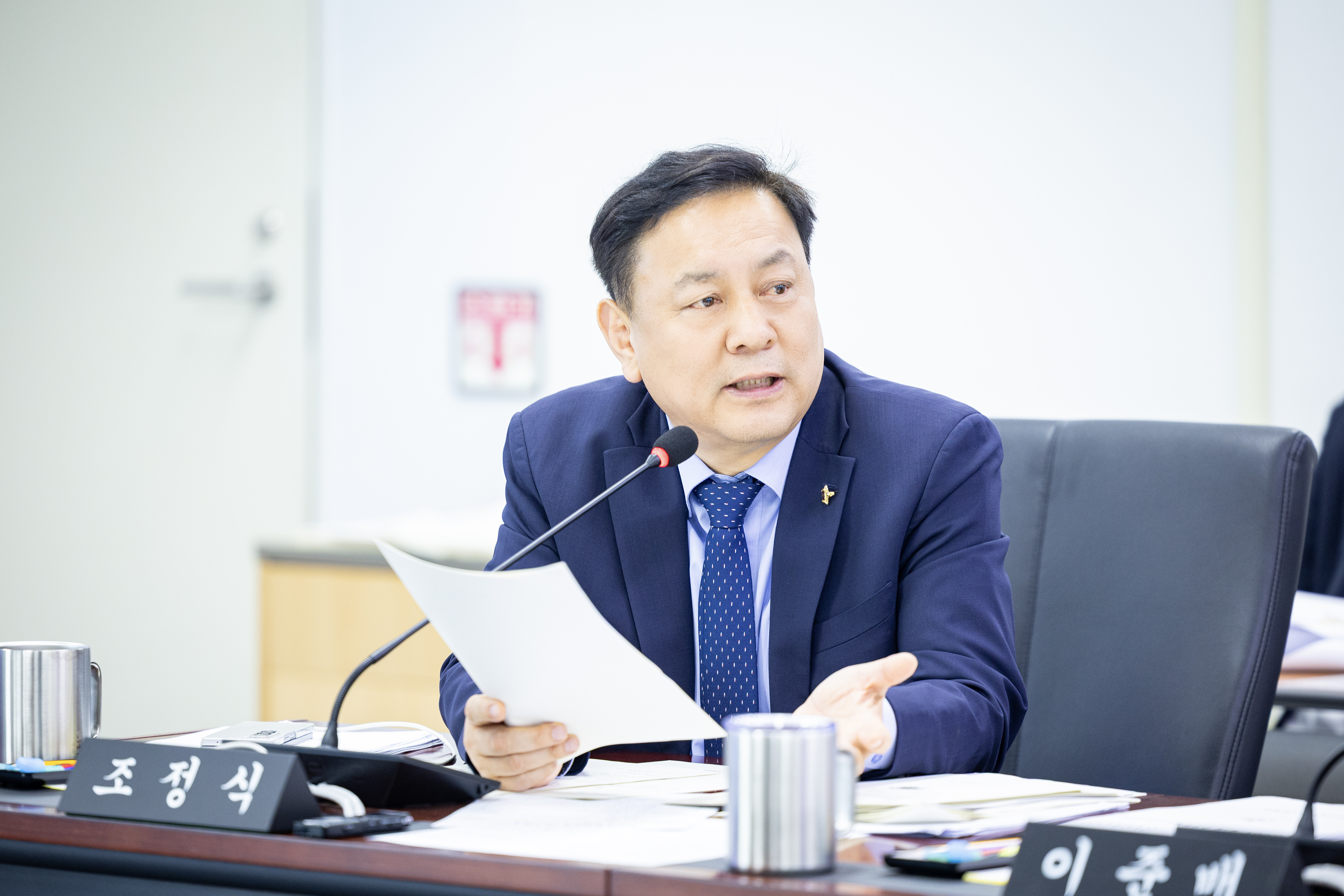 제310회 임시회 제1차 경제환경위원회 - 5