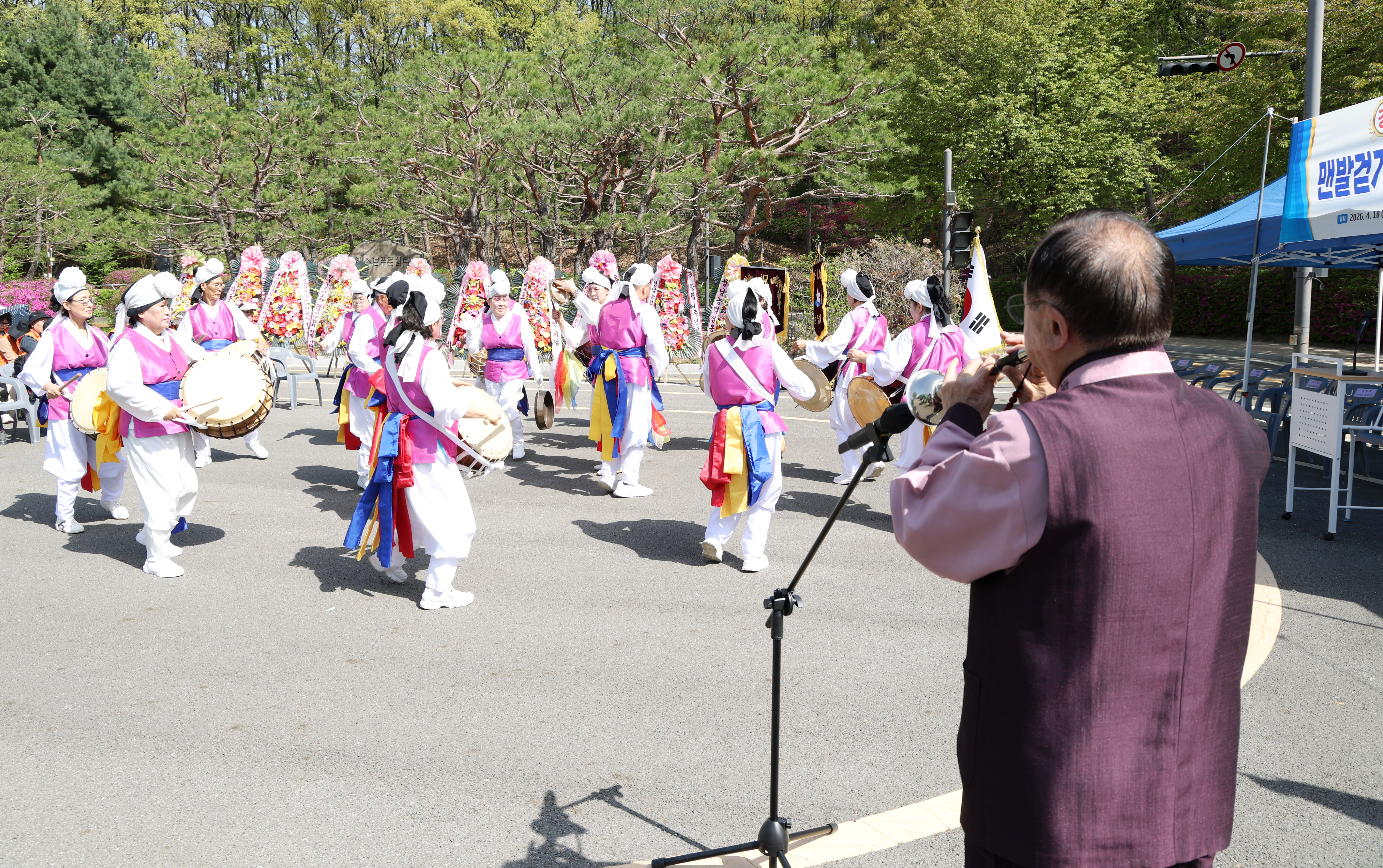 맨발걷기 중원지회 창립 1주년 기념행사 - 7
