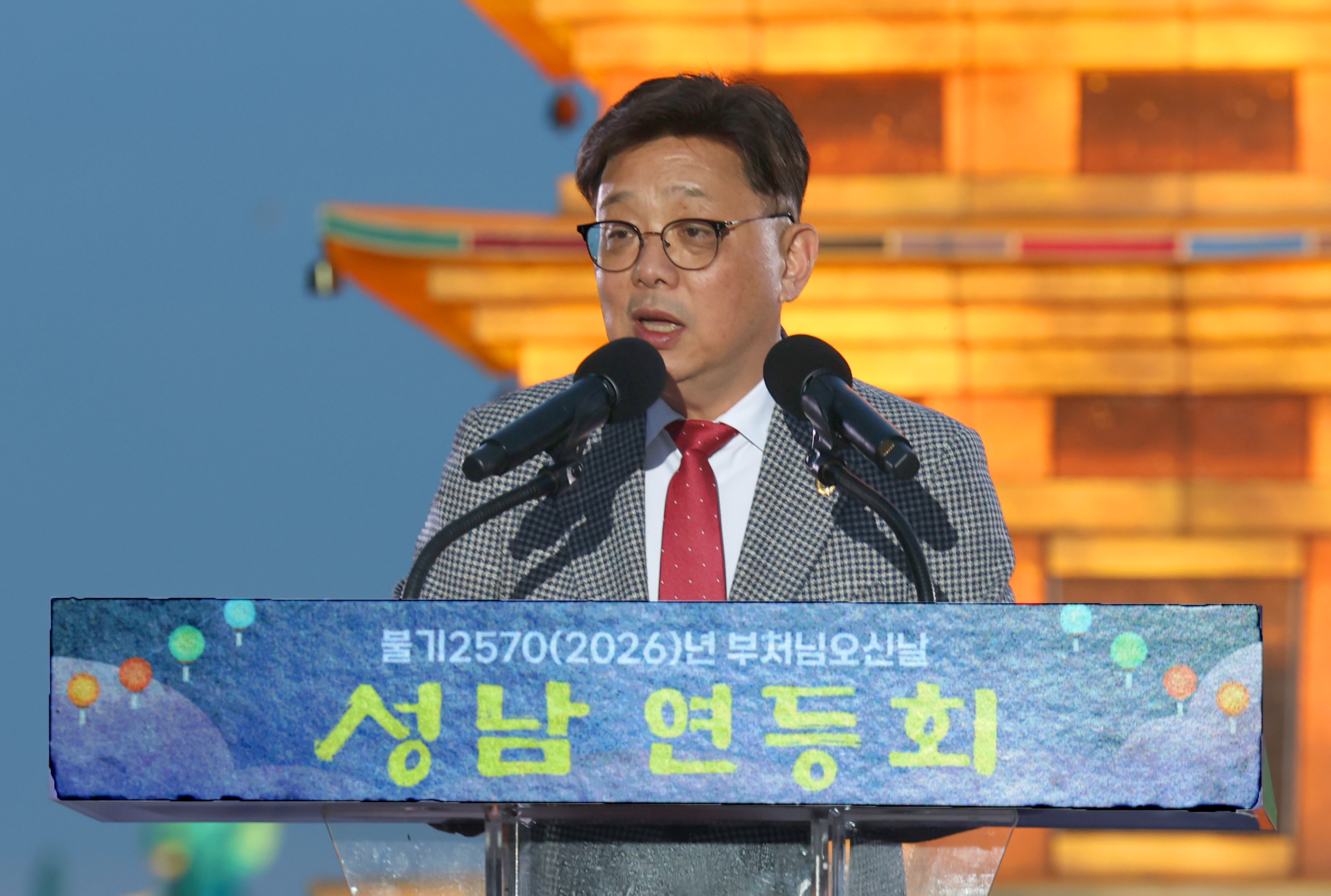 "2026. 성남연등회" 점등식 - 4