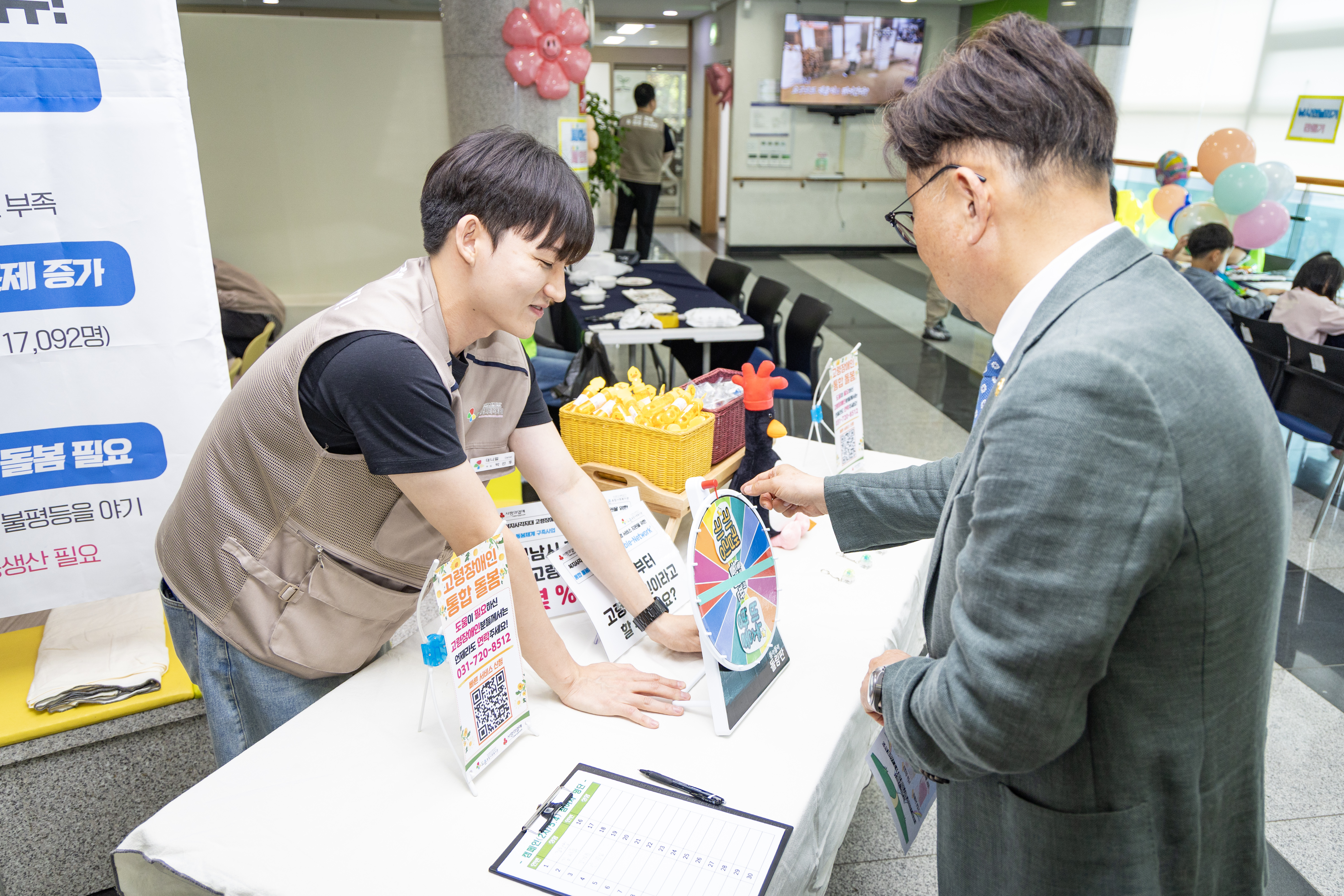 어린이날 행사 