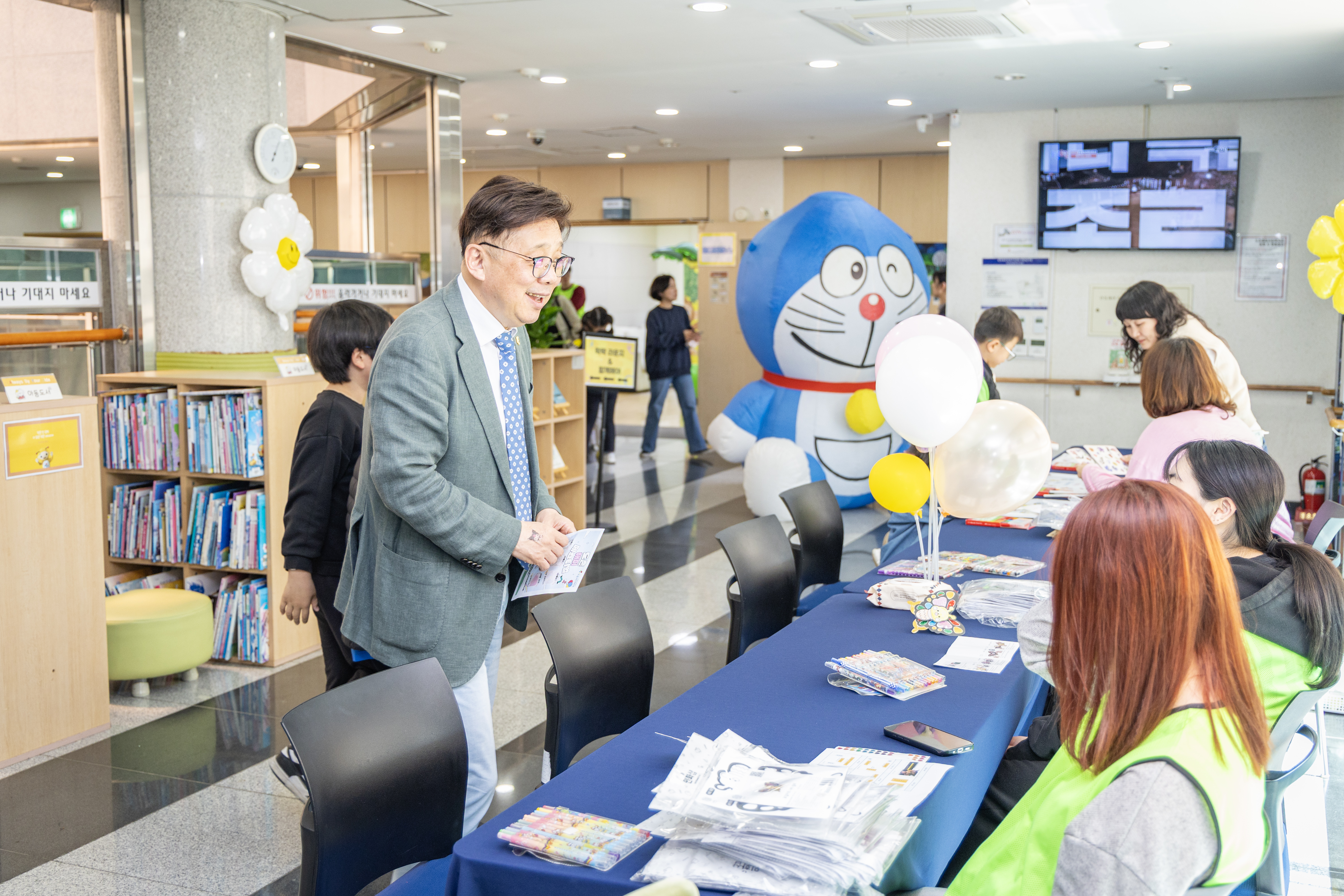 어린이날 행사 