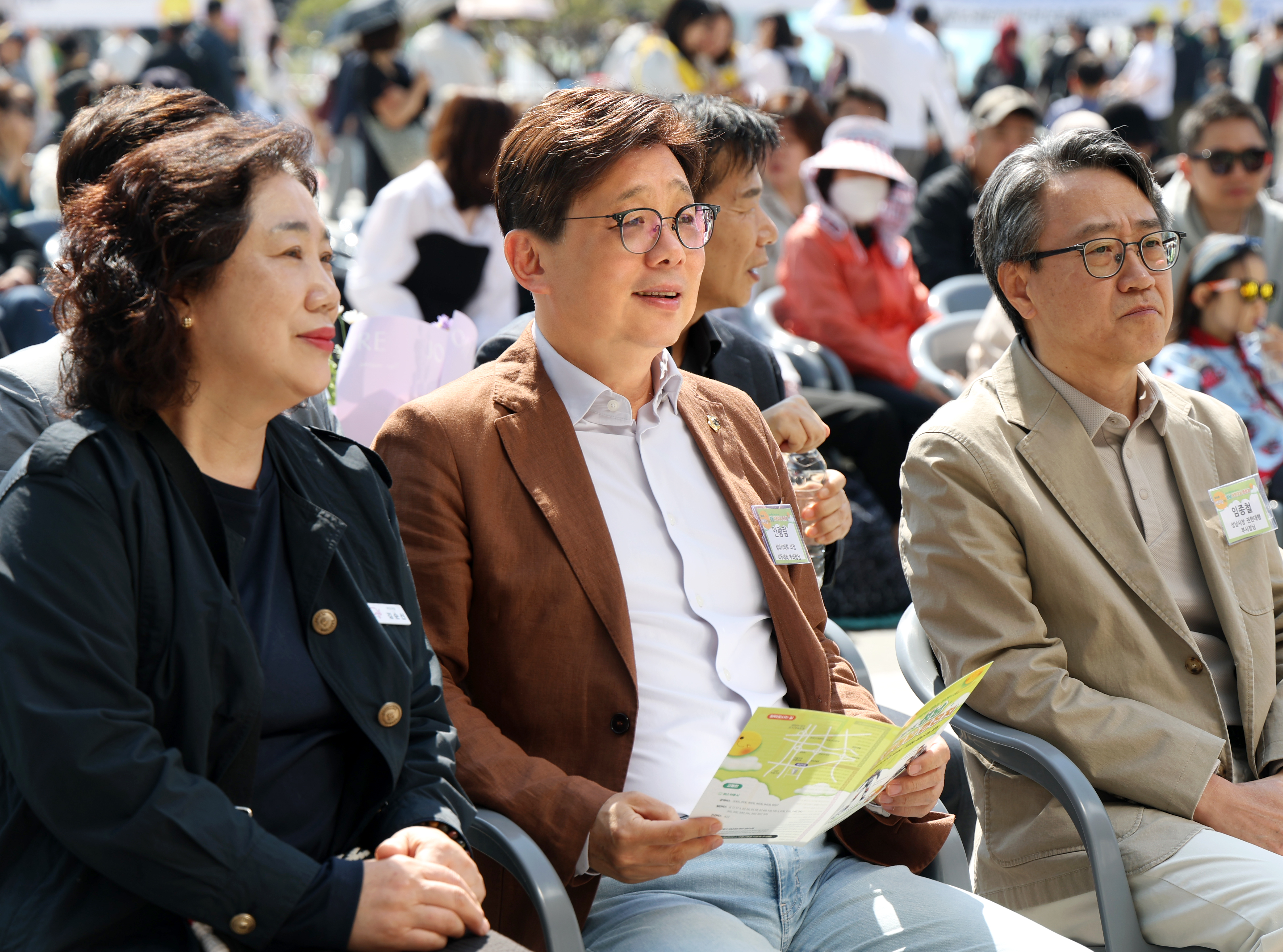 제29회 성남 어린이날 큰잔치 개회식 - 4