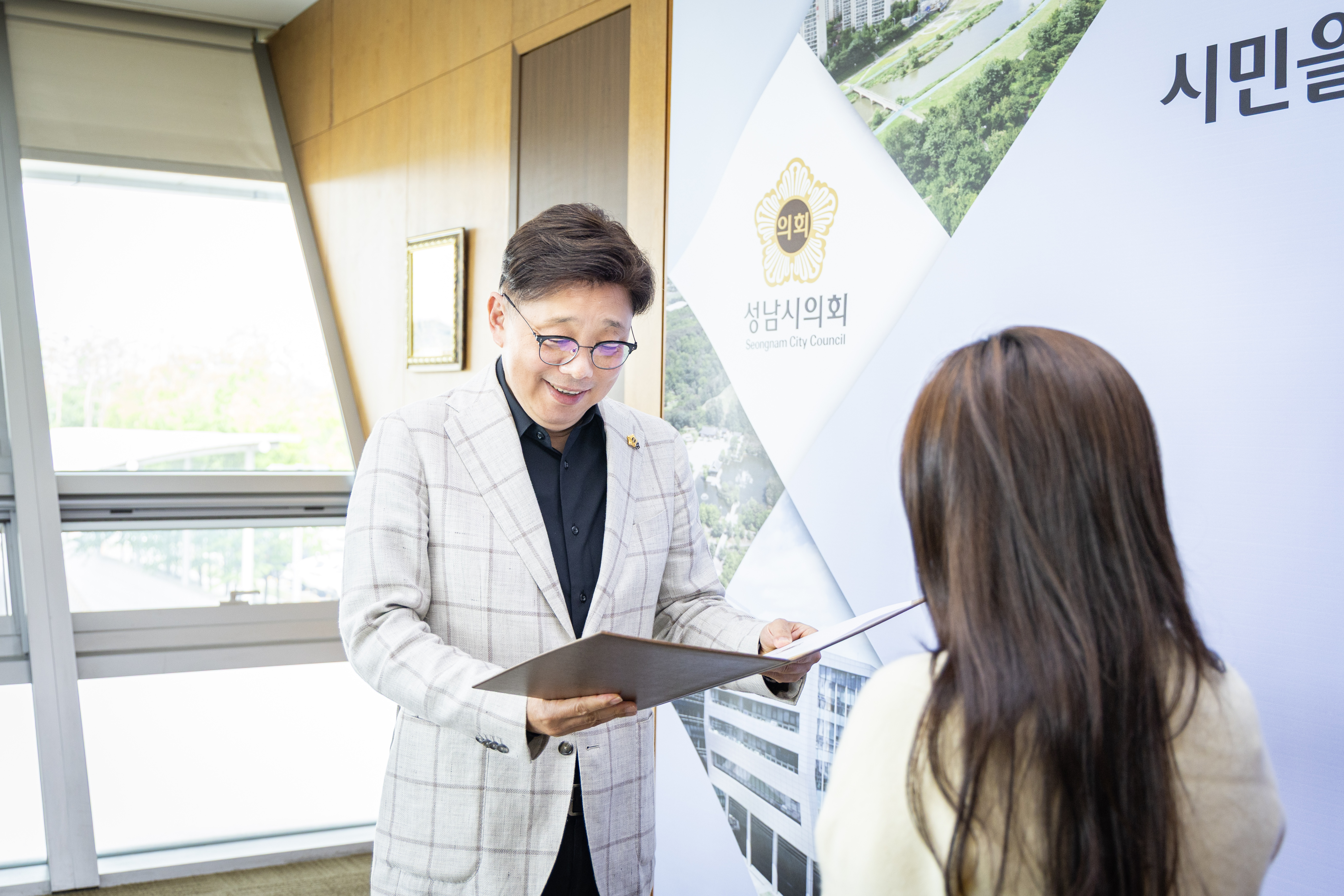 성남시의회 유공공무원 표창 수여식 - 3