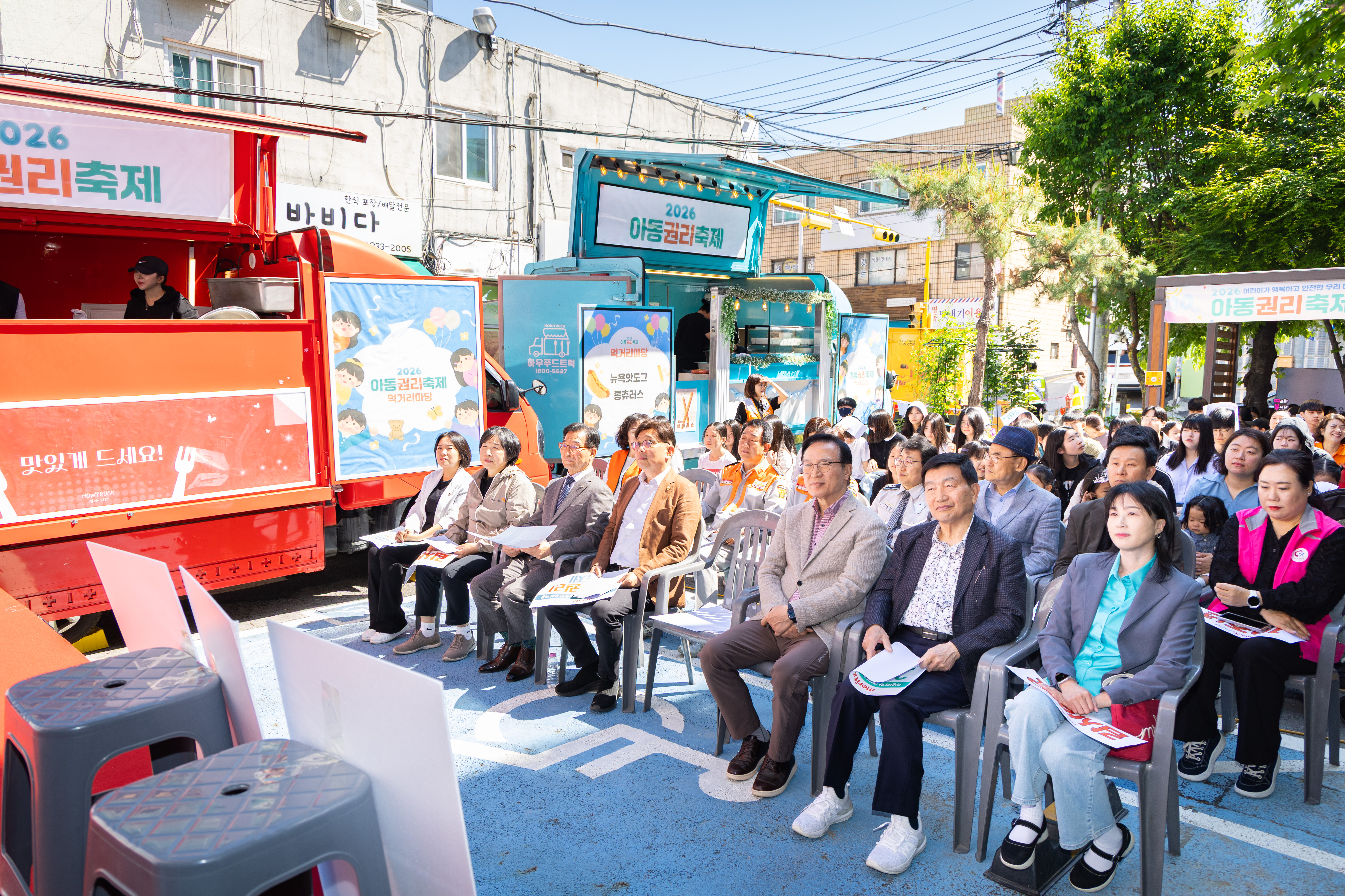 월드비전성남종합사회복지관 2026년 아동권리축제 - 12