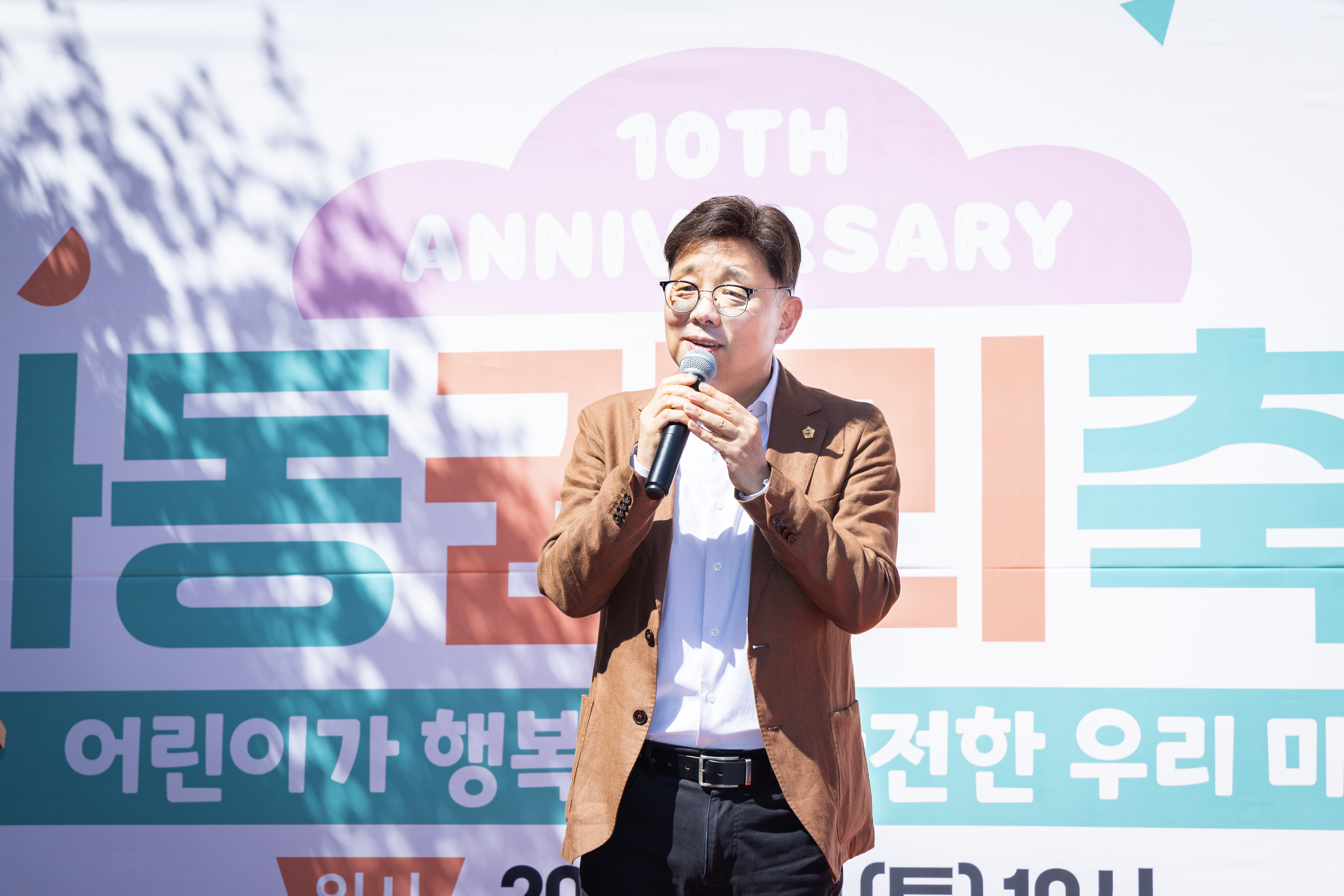 월드비전성남종합사회복지관 2026년 아동권리축제 - 14