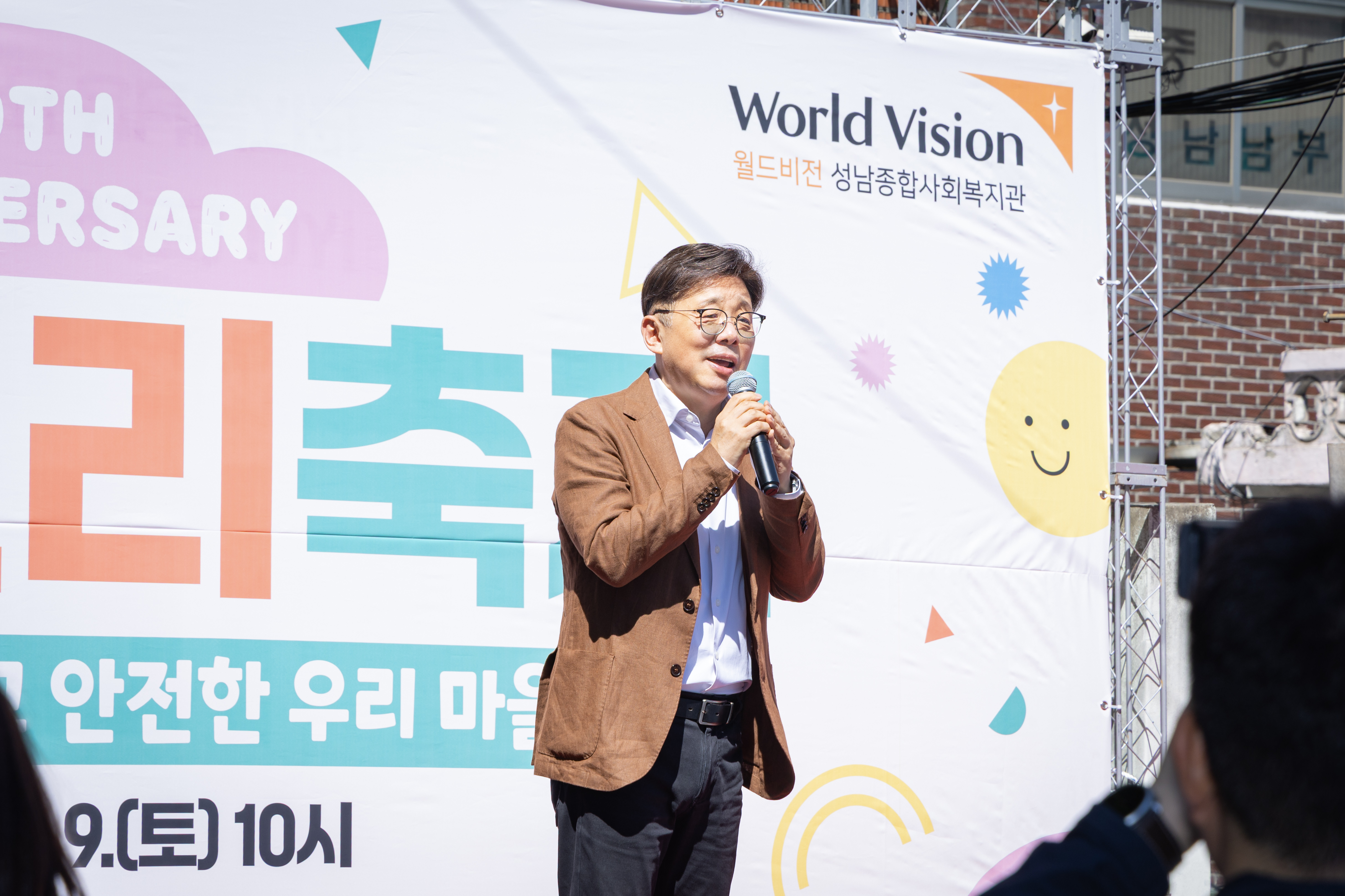 월드비전성남종합사회복지관 2026년 아동권리축제 - 15