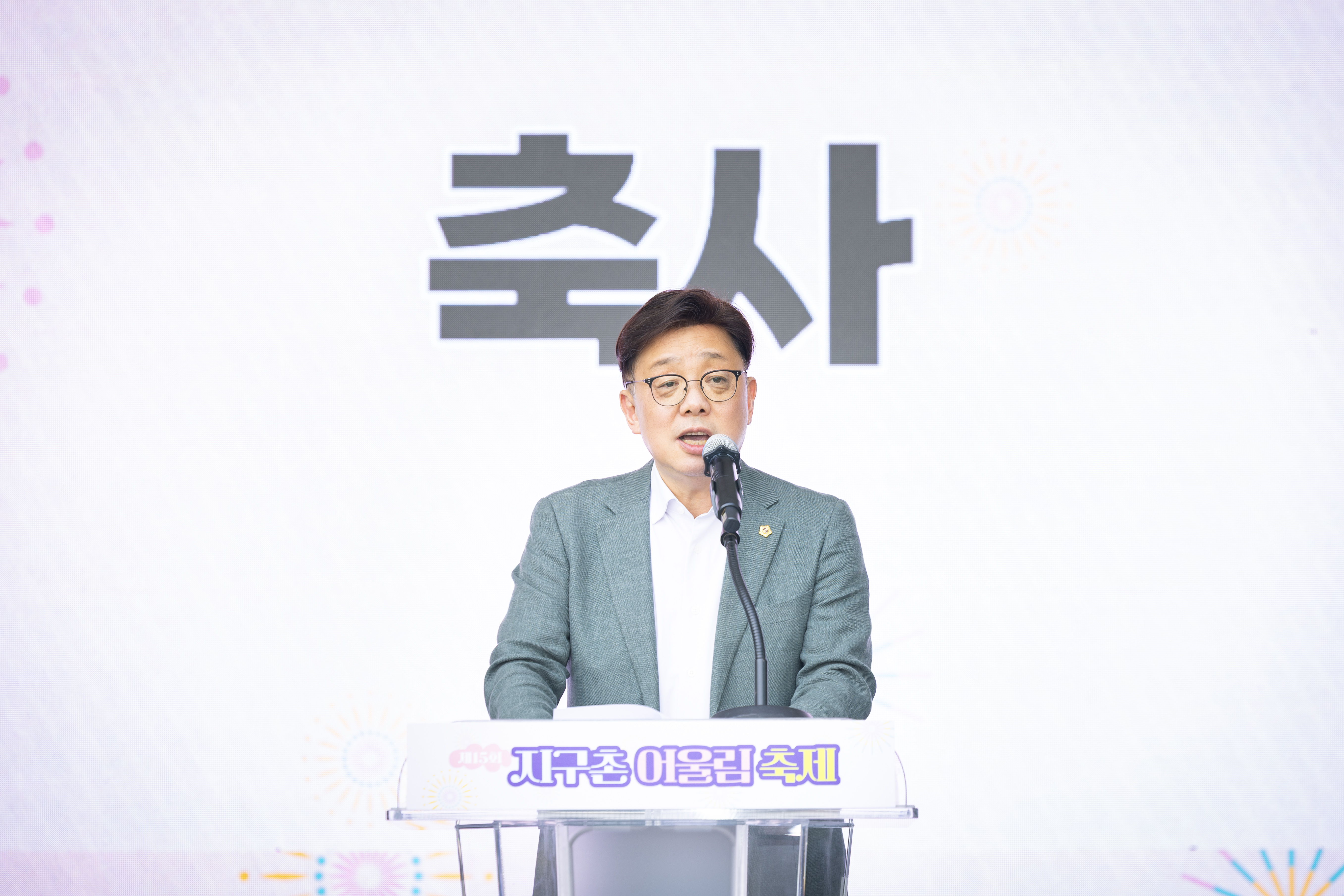 제15회 지구촌 어울림 축제 - 7
