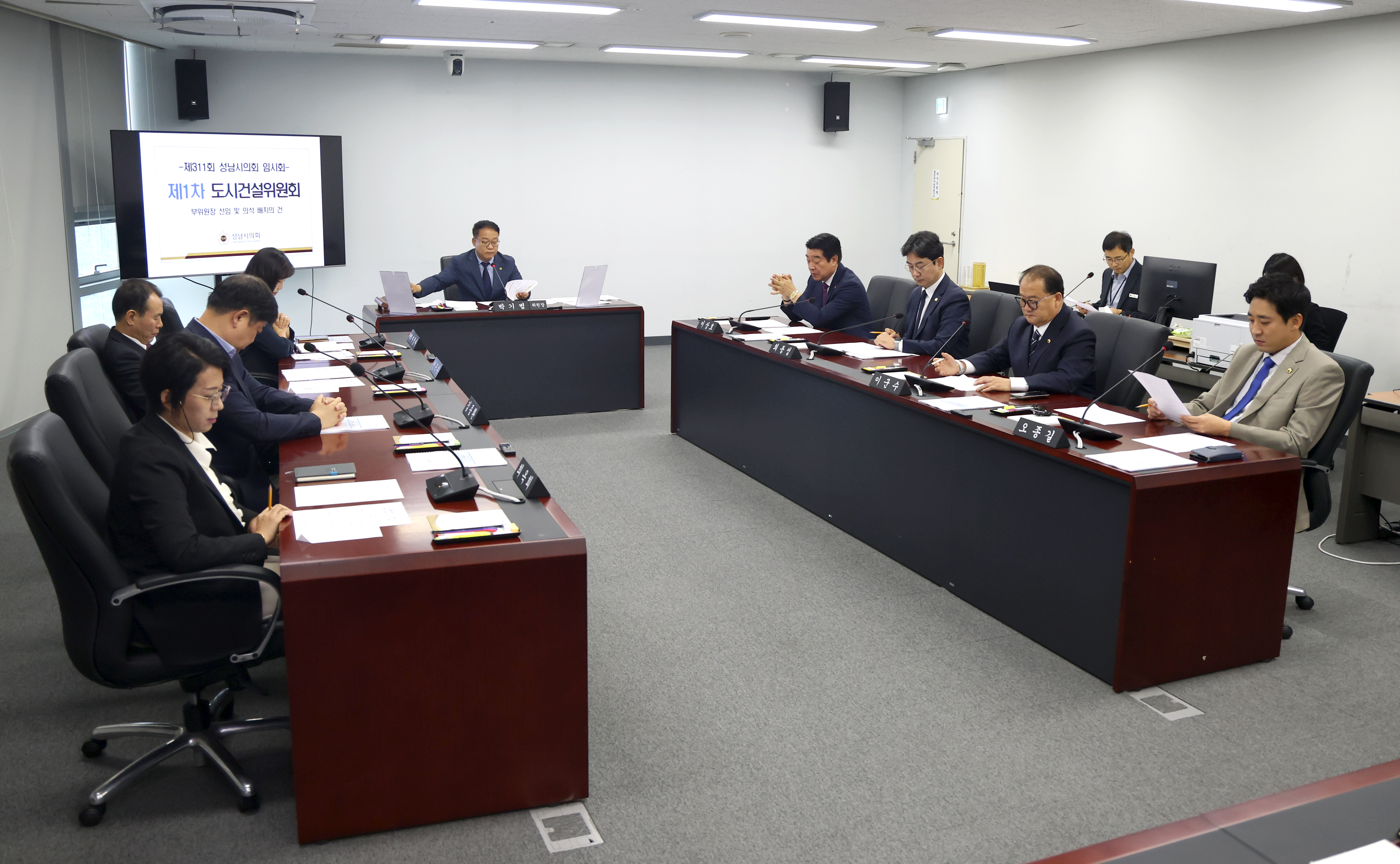 제311회 성남시의회 임시회 제1차 도시건설위원회 - 6