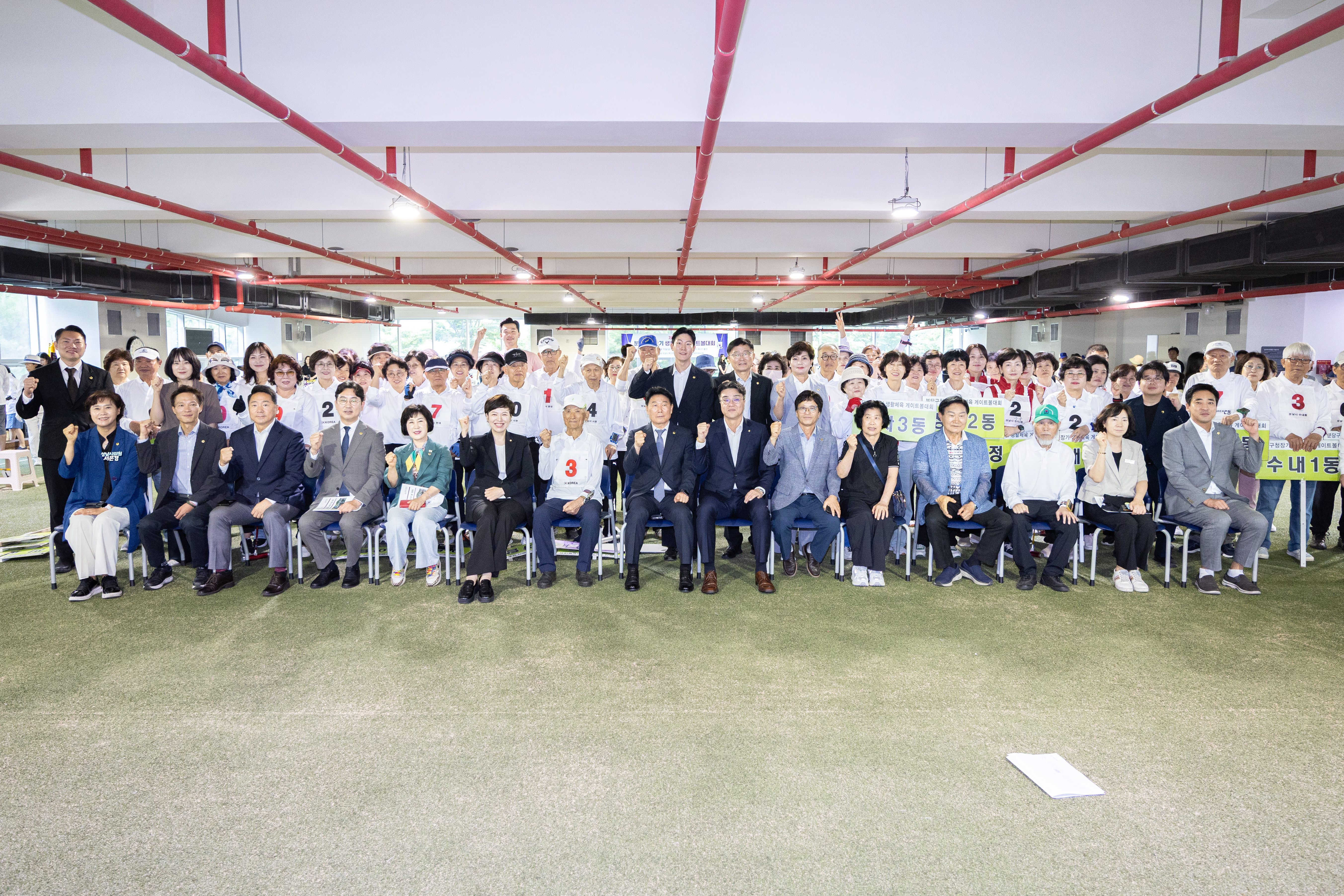 제29회 분당구청장기 생활체육 게이트볼 대회 - 1