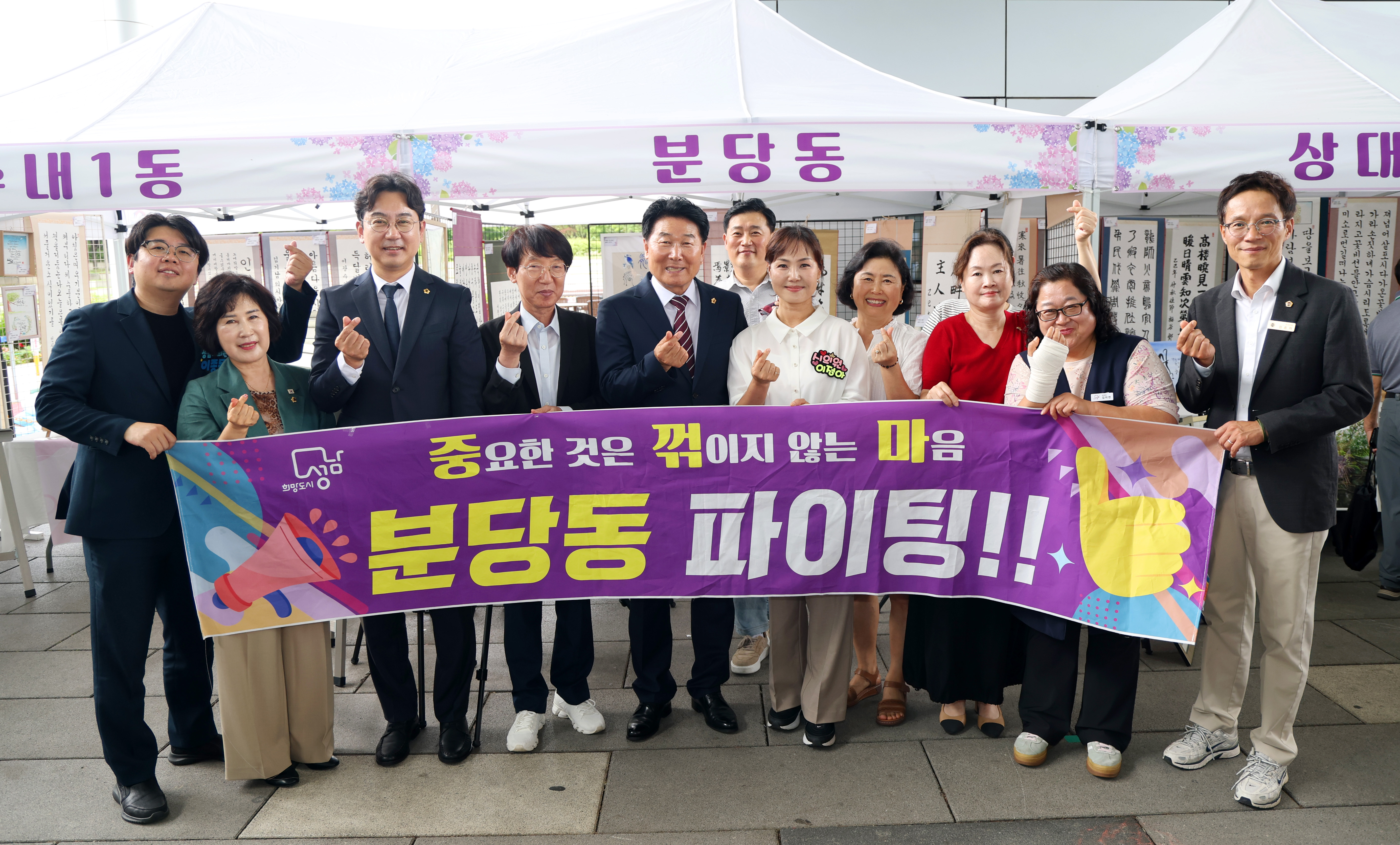 2026년 주민자치 문화경연대회 및 작품전시회 - 3