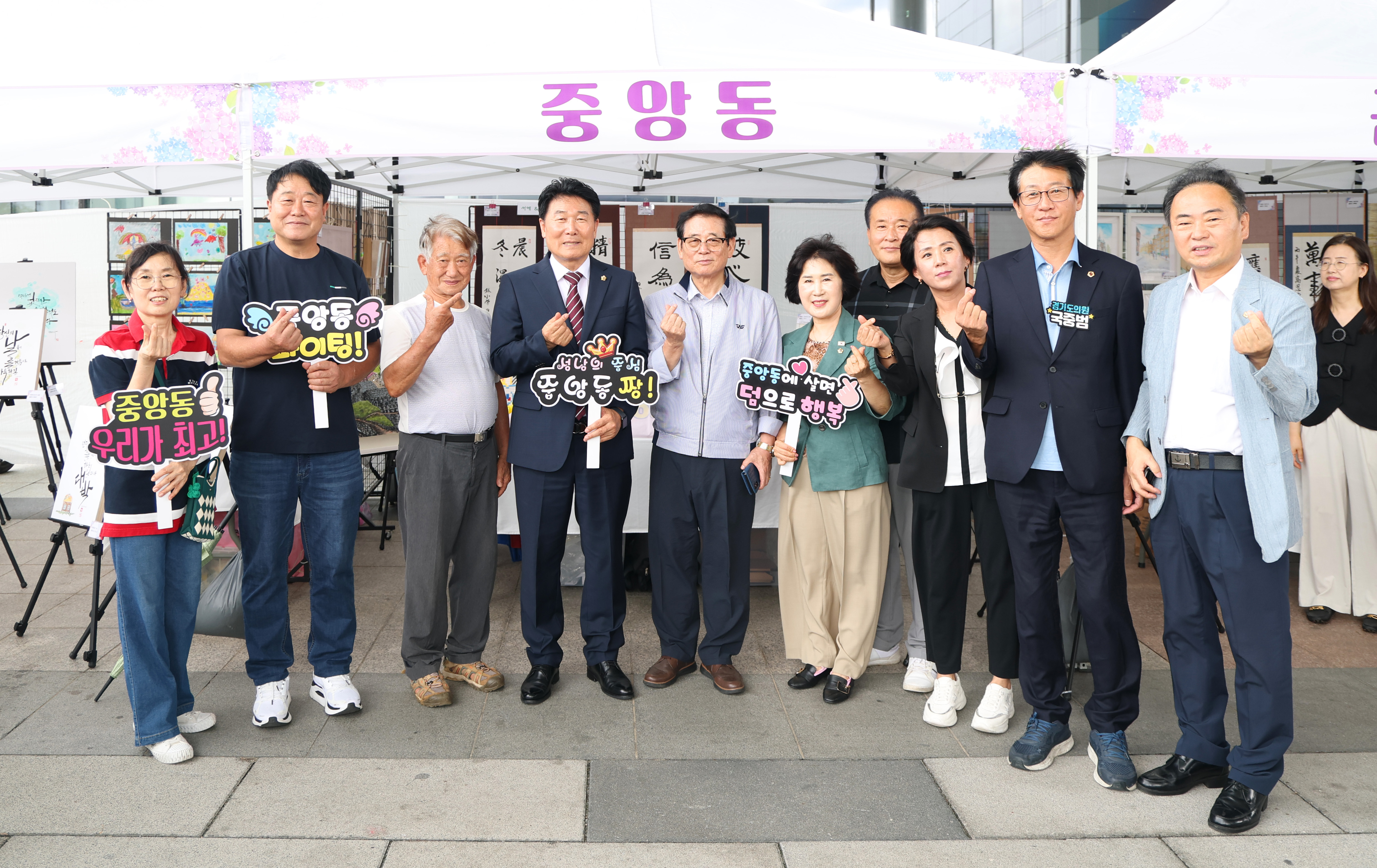 2026년 주민자치 문화경연대회 및 작품전시회 - 3
