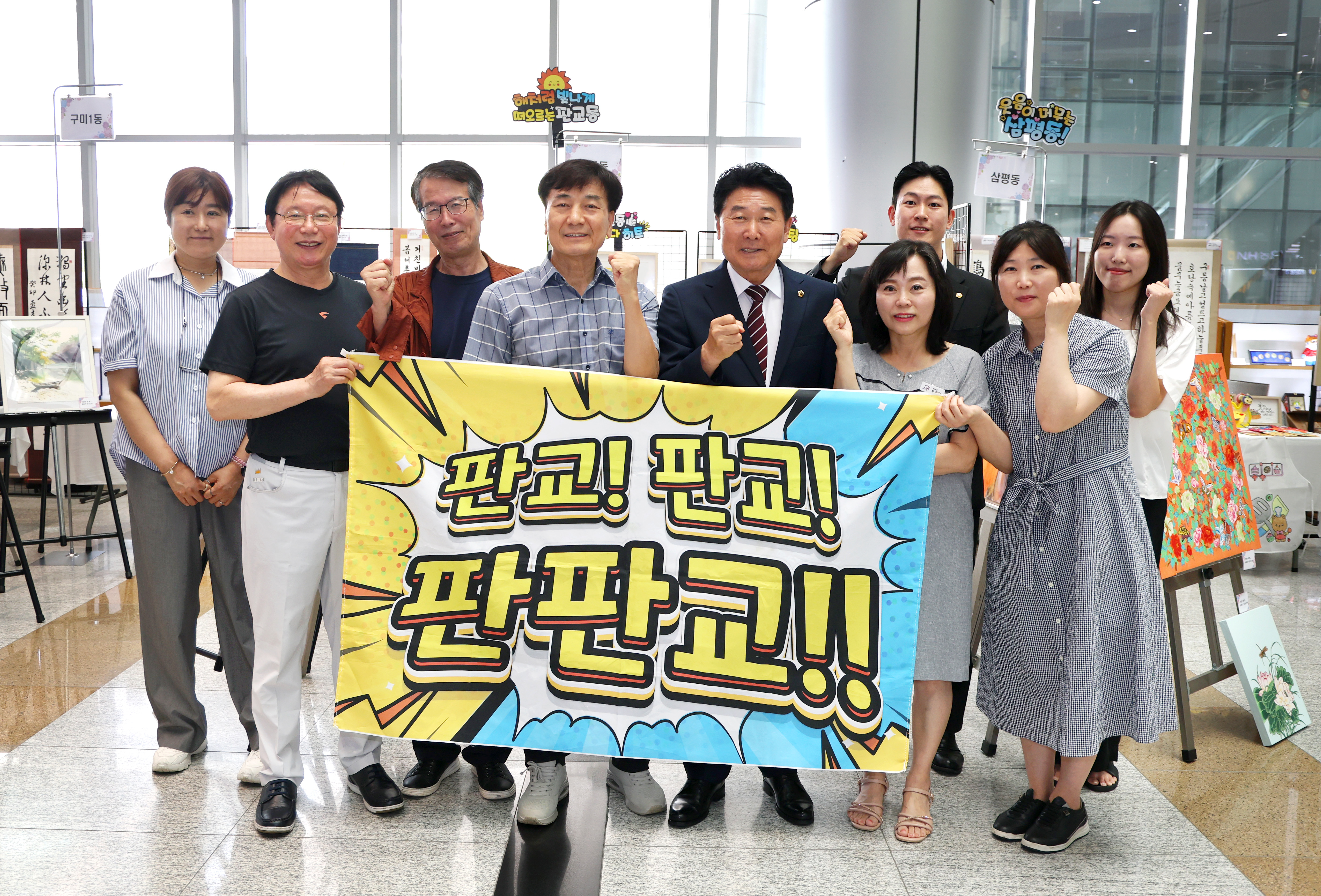 2026년 주민자치 문화경연대회 및 작품전시회 - 6