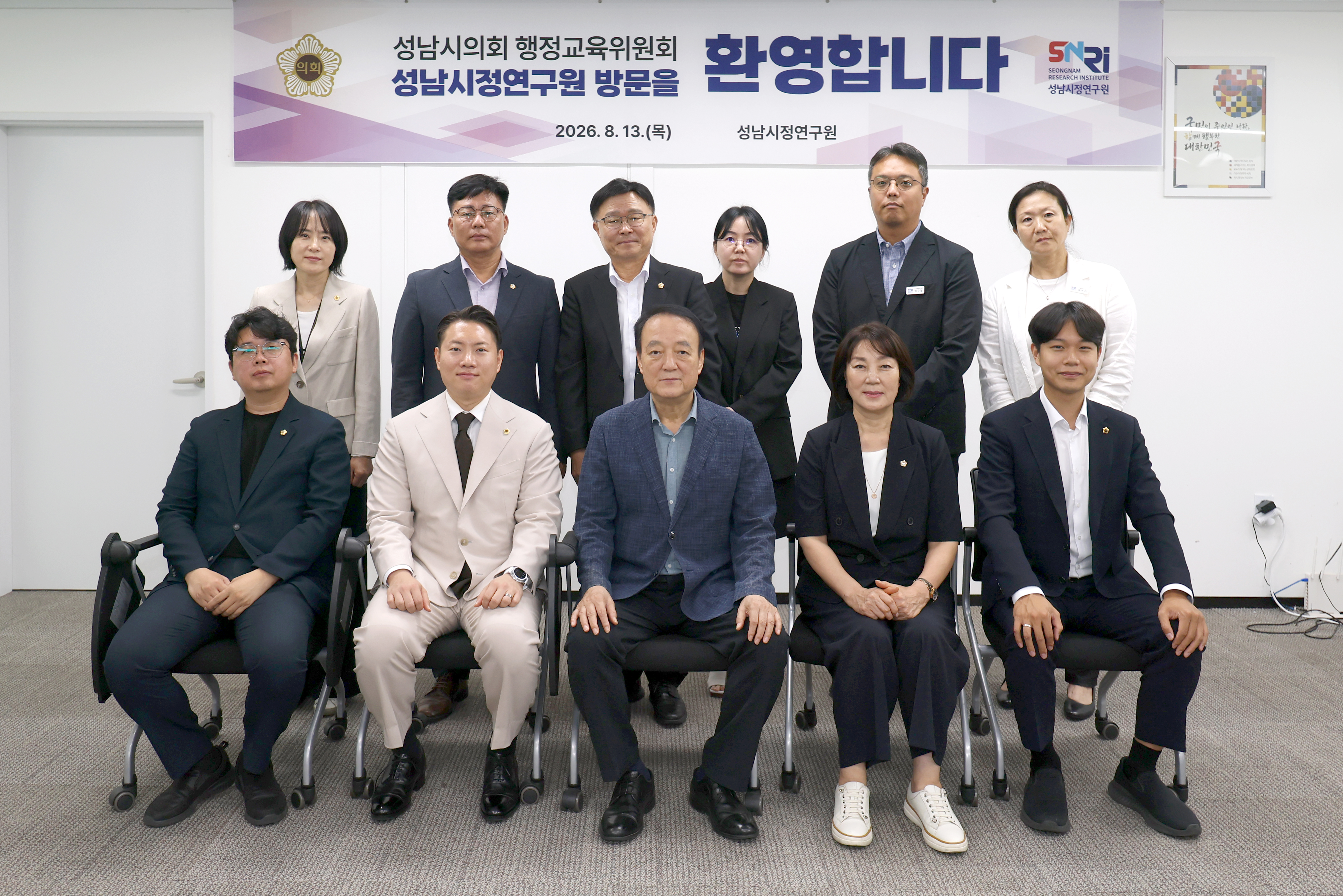 행정교육위원회 현장방문 - 3